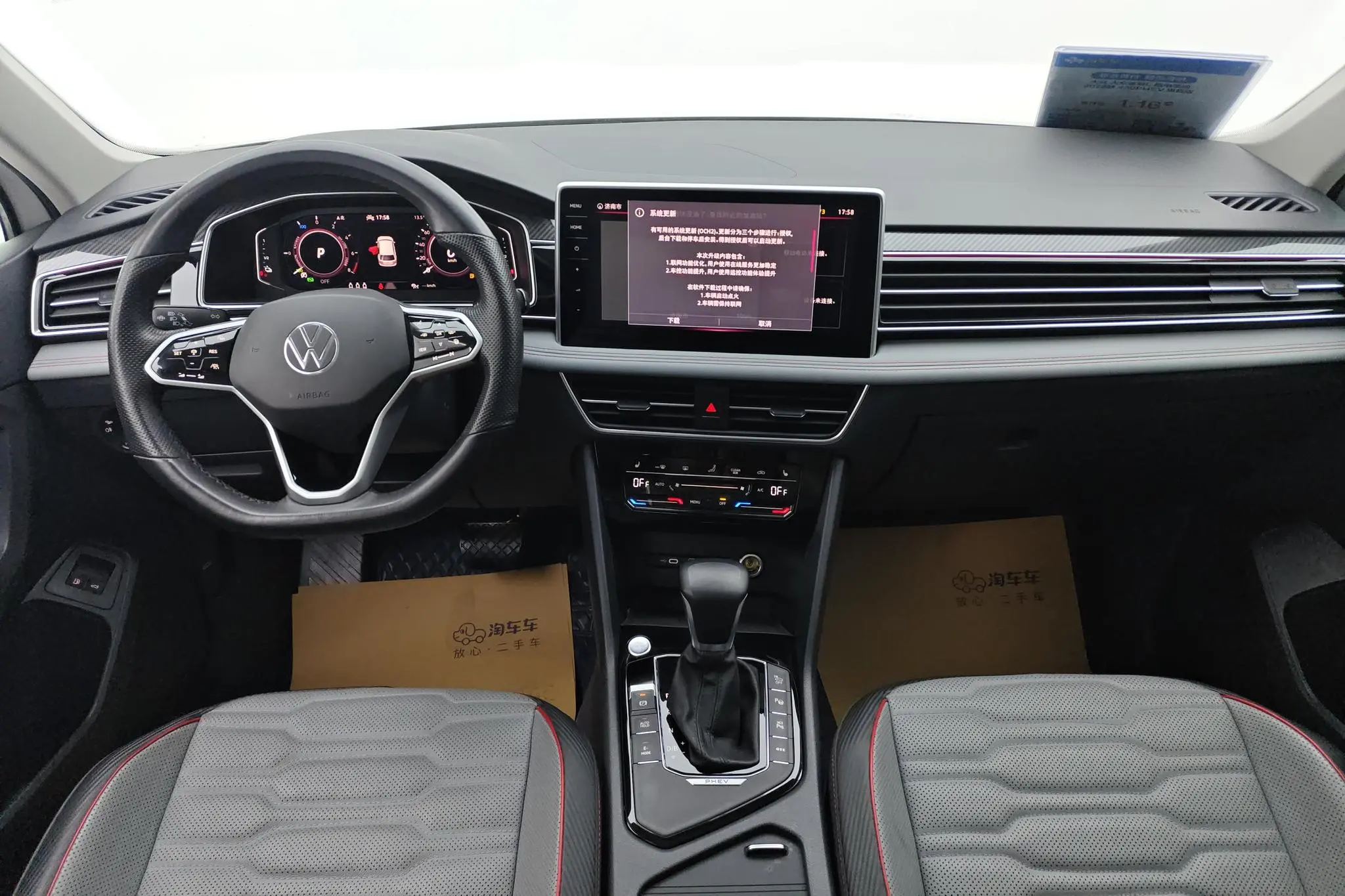 Volkswagen Tiguan L PHEV 430PHEV plug-in hybrid Ultimate Edition