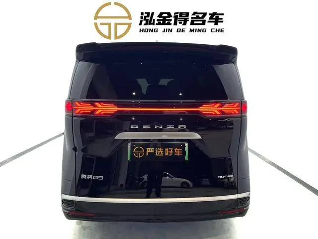 Denza Denza D9 DM 970 four-wheel drive flagship