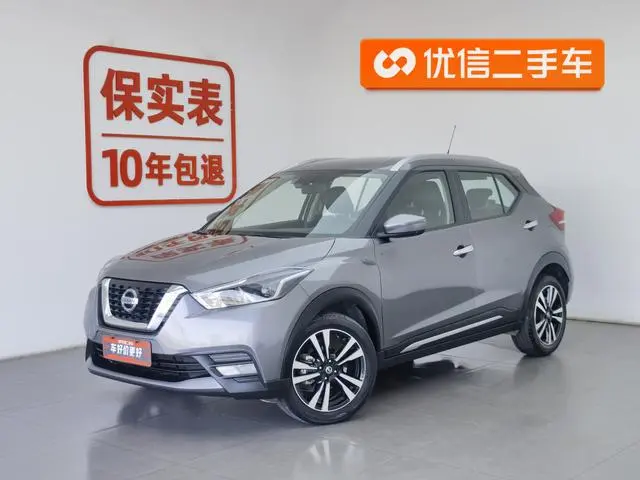 Nissan Jinke 1.5 L XV CVT Zhilian Deluxe Edition
