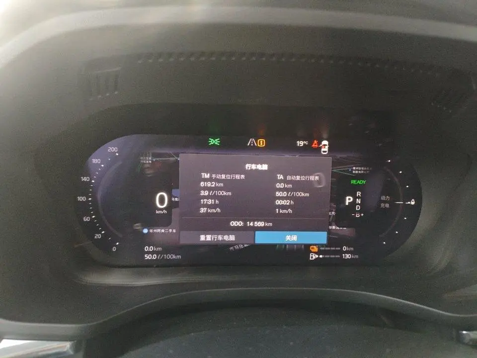 Volvo Volvo XC60 PHEV T8 four-wheel drive Zhiyuan Deluxe Edition