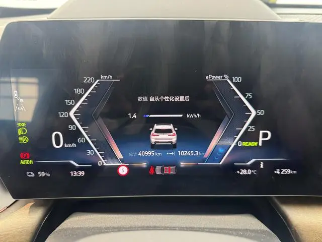 BMW BMW iX1 xDrive30L X design set