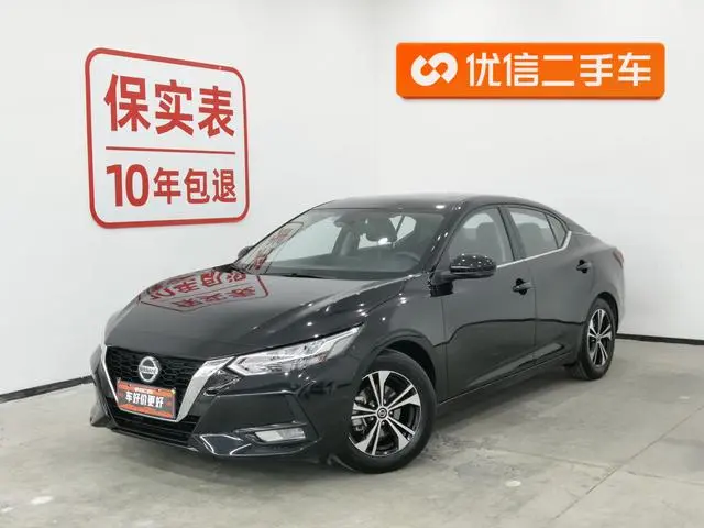 Nissan Xuan Yi 1.6L XL CVT Enjoy Edition