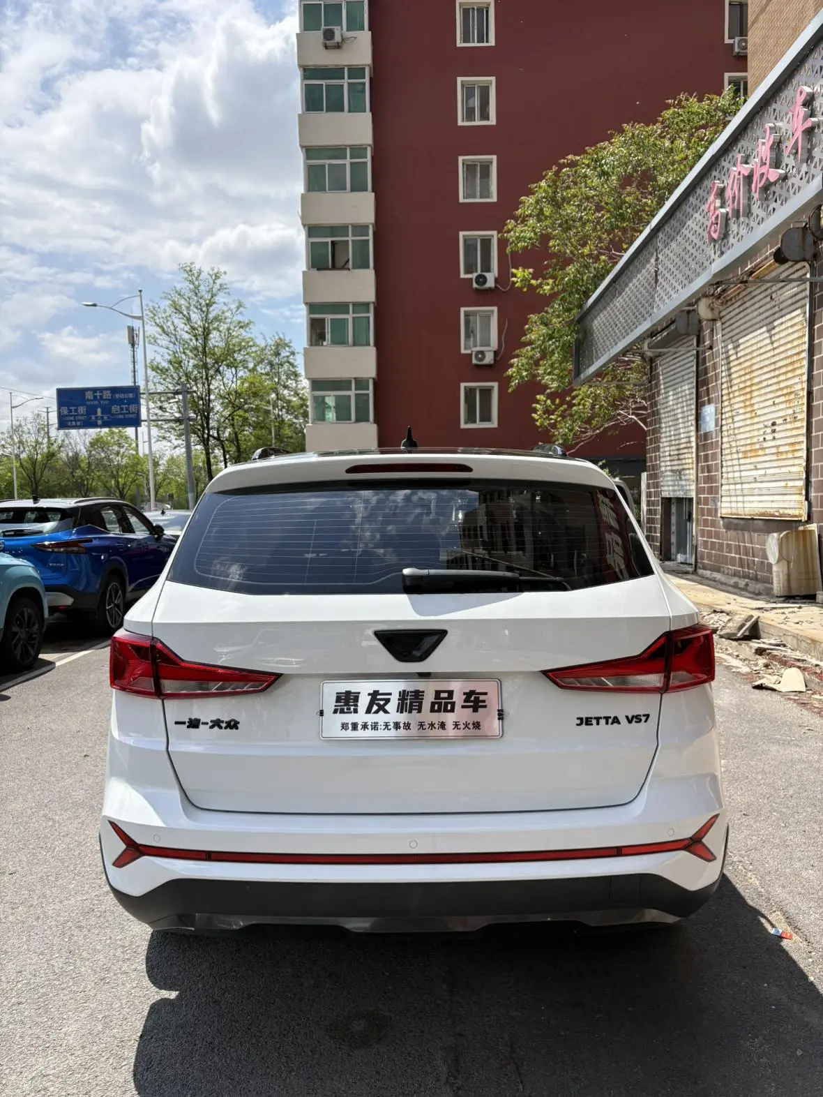 Jetta Jetta VS7 280TSI Automatic Highlight Enjoy Edition