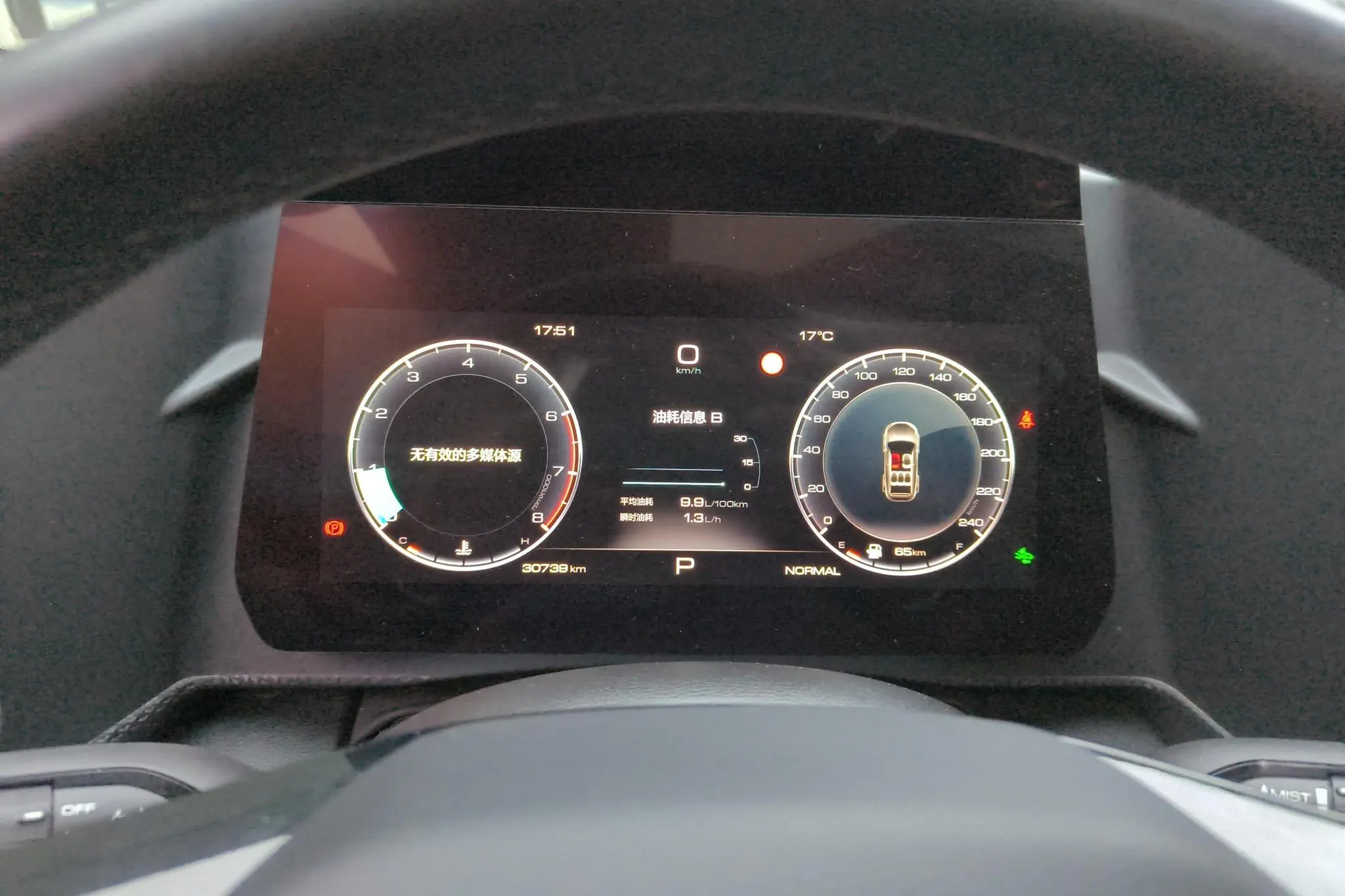 Haval Haval Big Dog 1.5T two-wheel drive side shepherd version