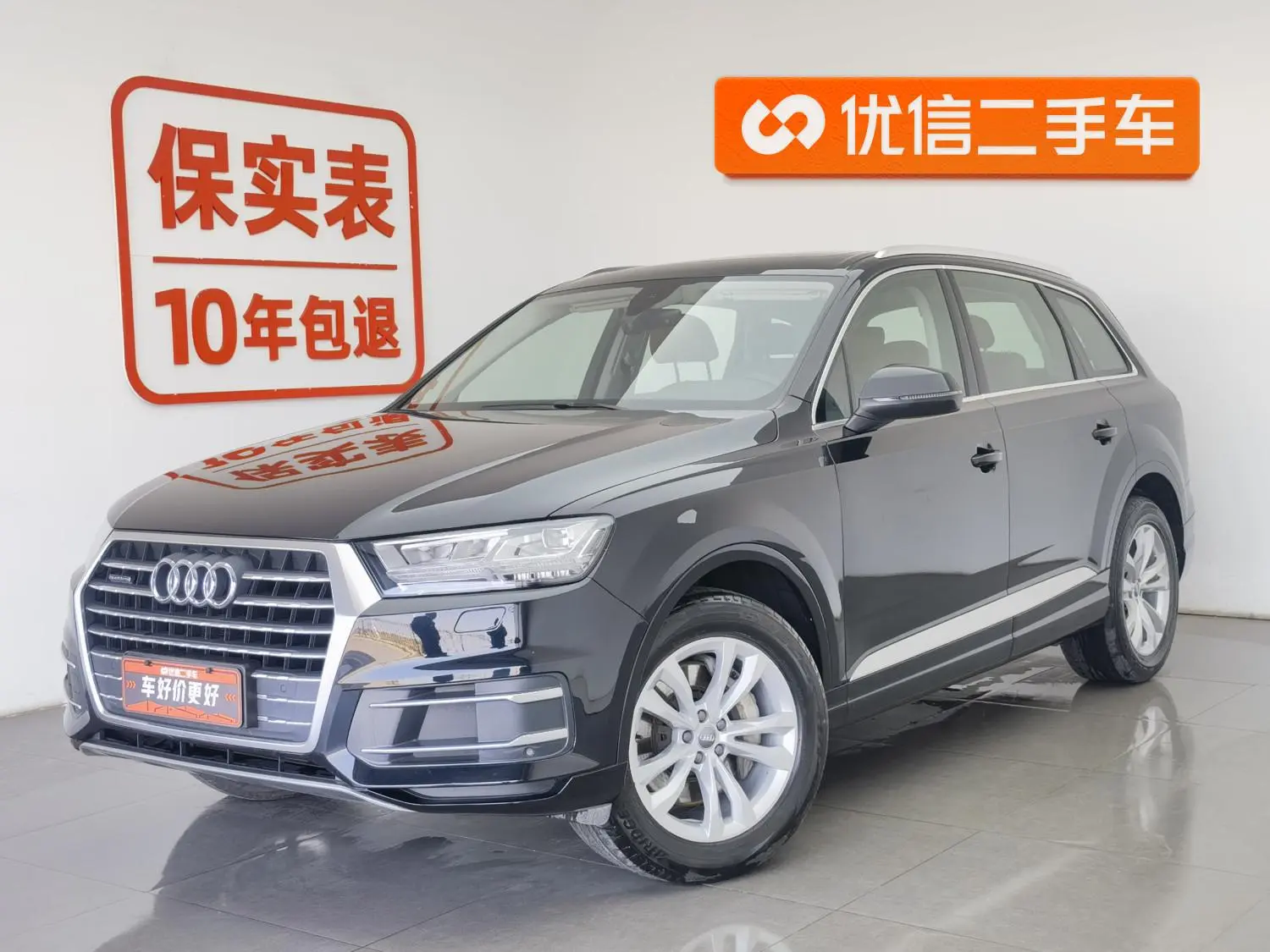 Audi Audi Q7 45 TFSI comfort type