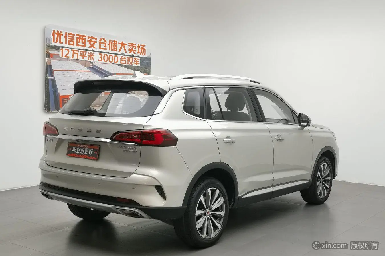 Roewe Roewe RX5 MAX 300TGI Automatic Smart Cockpit Deluxe Edition