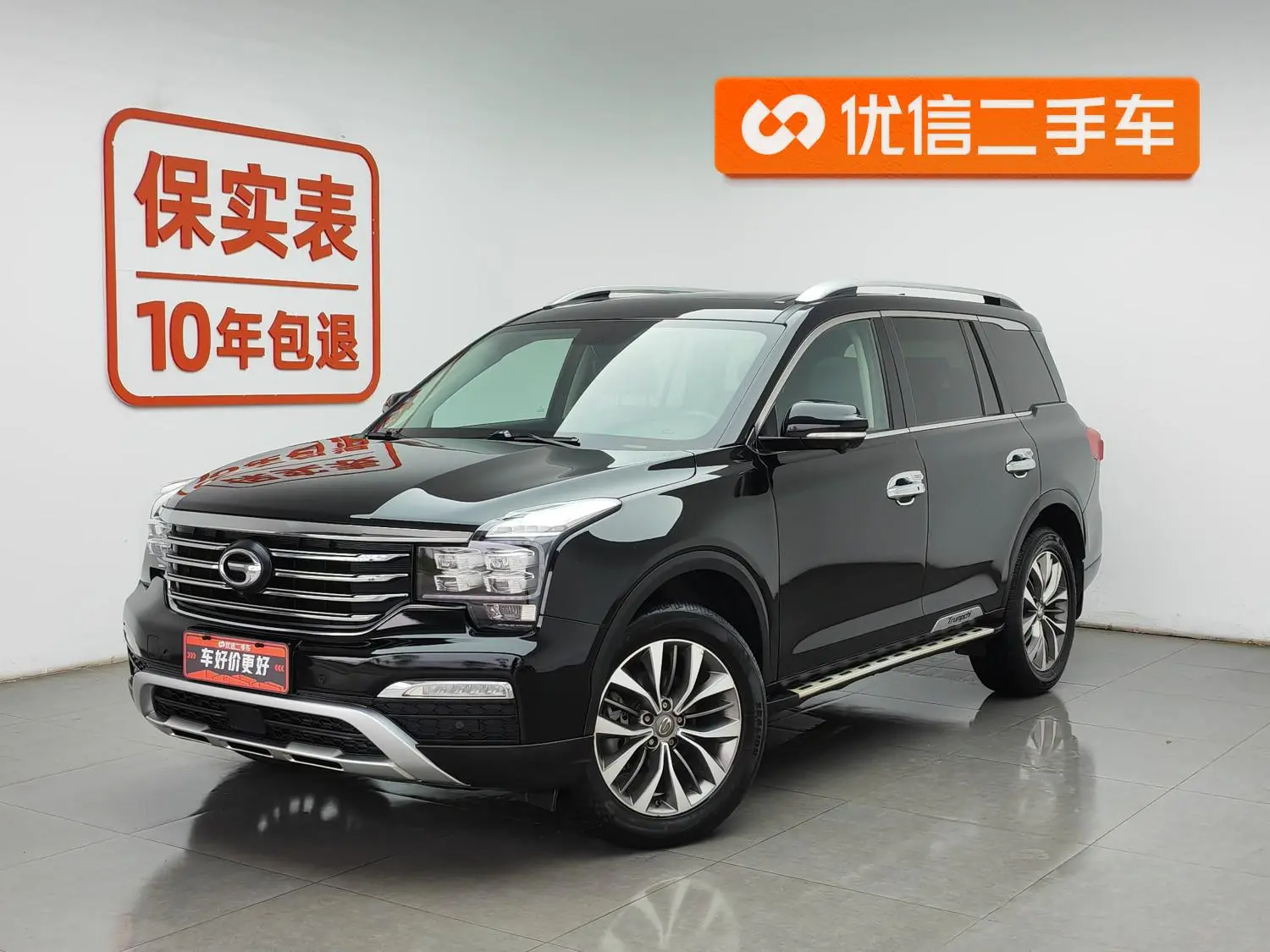 GAC Trumpchi GS8 320T two-wheel drive luxury Zhilian Edition 7 seats