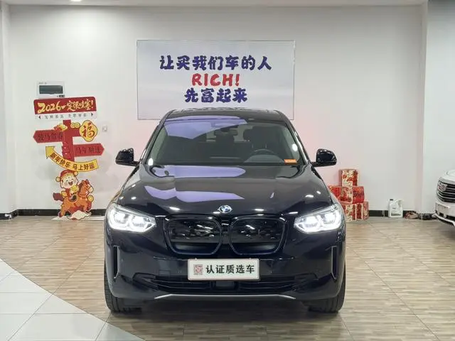 BMW BMW iX3 Facelift collar type