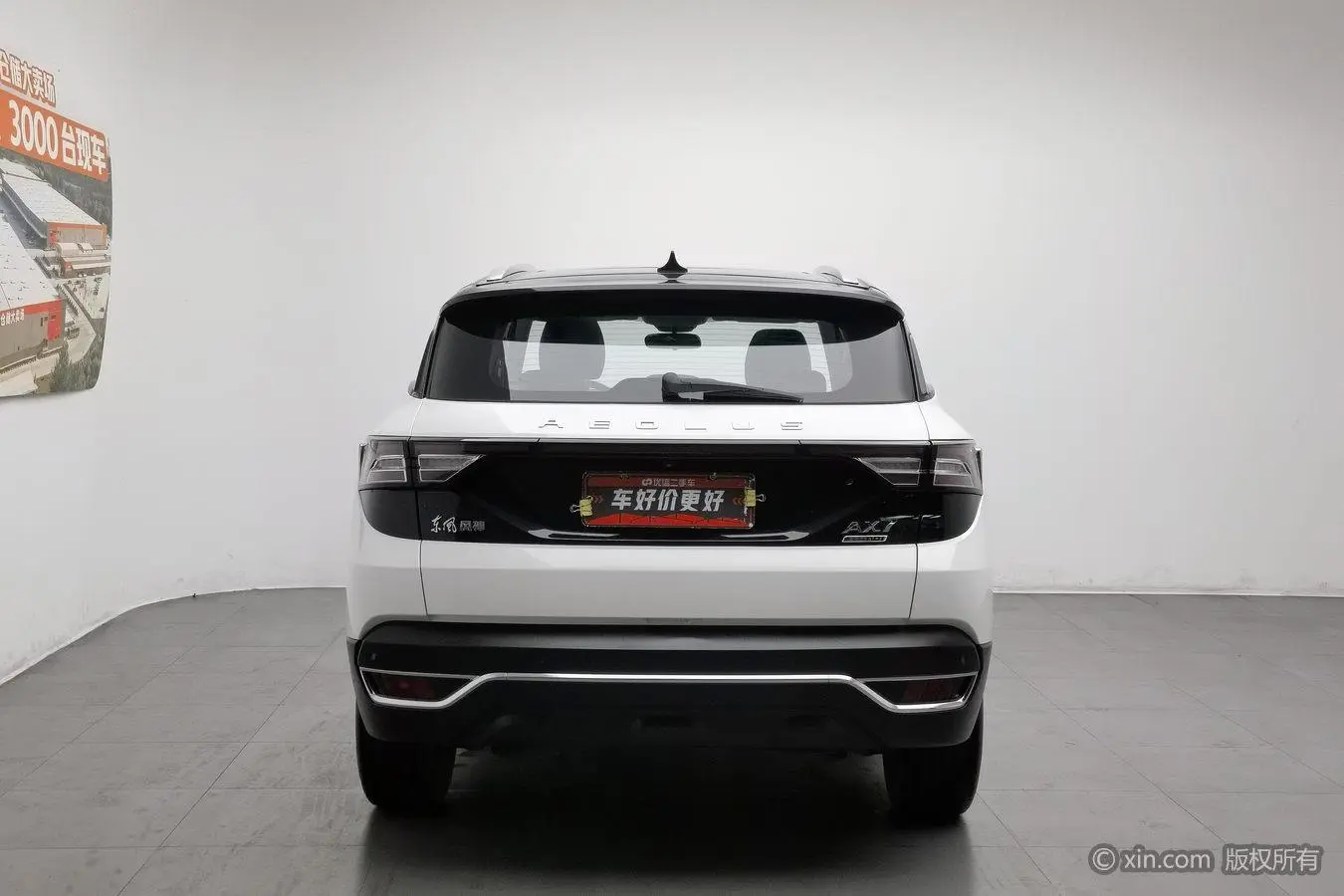Dongfeng Fengshen Dongfeng Fengshen AX7 1.6T automatic AI flagship country VI