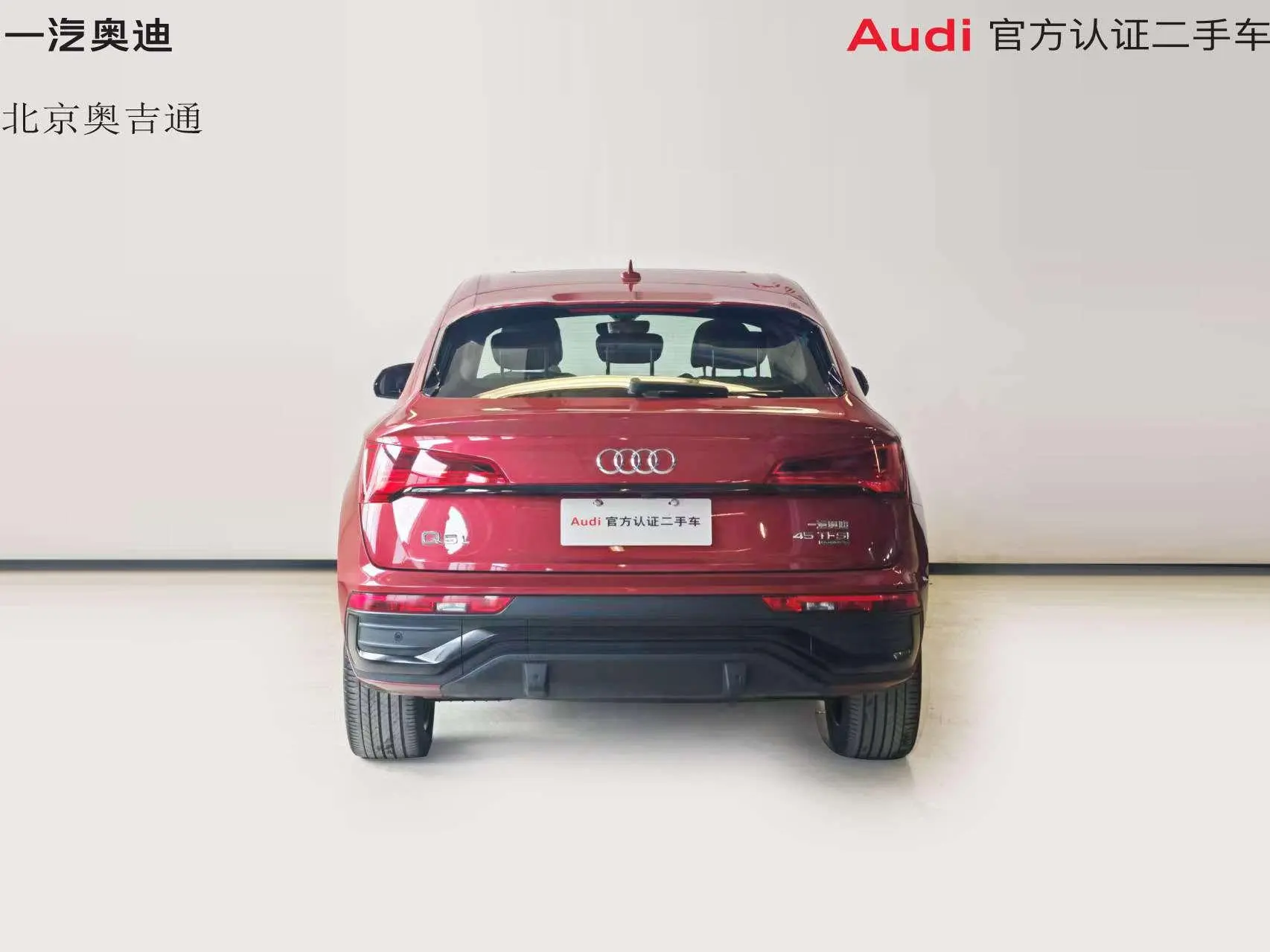 Audi Audi Q5L Sportback 45 TFSI Luxury