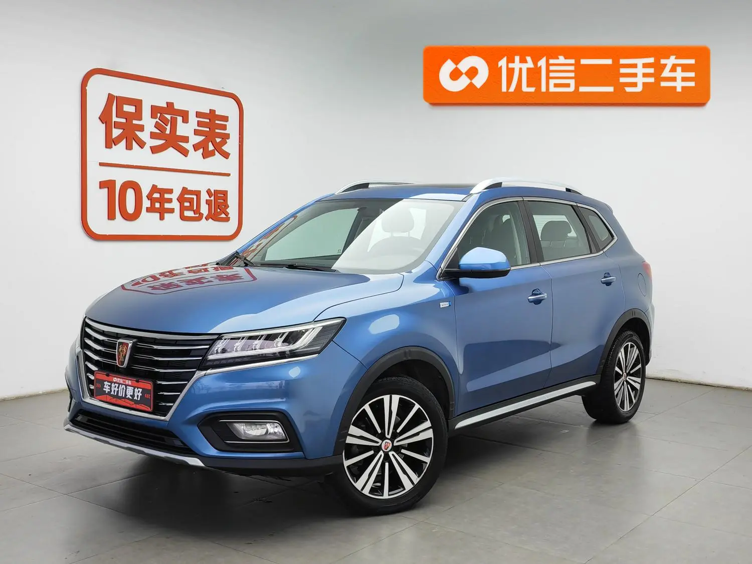 Roewe Roewe RX5 20T two-wheel drive automatic transmission smart networking Platinum edition