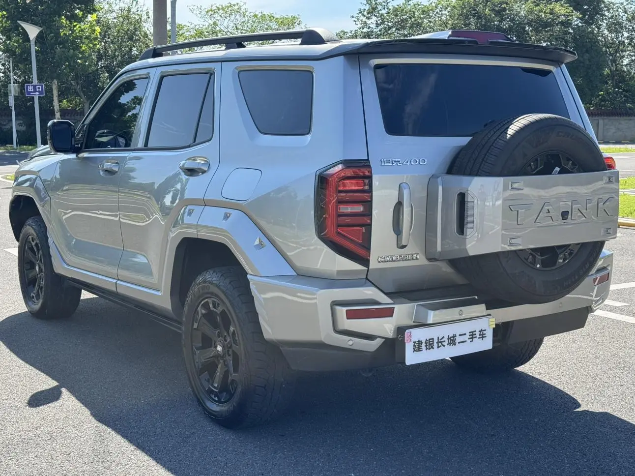 Tank Tank 400 Hi4-T Super Edition