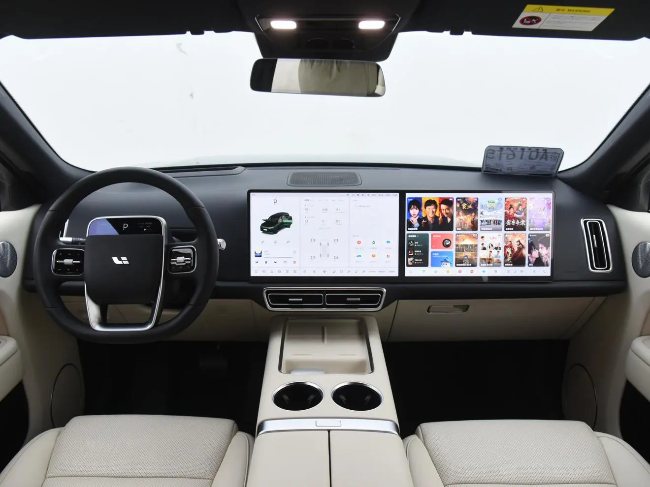 Li Auto Ideal L9 Pro version