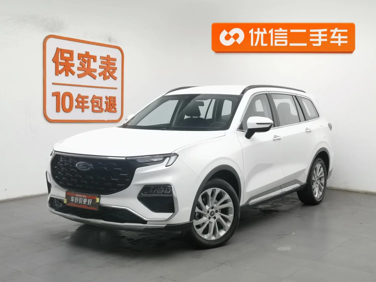Ford Lingyu EcoBoost 225 5-seater fine collar type