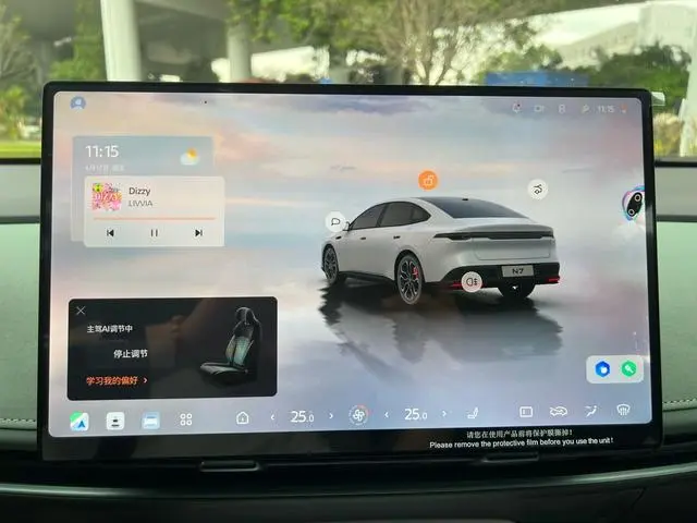Nissan Nissan N7 625 Max
