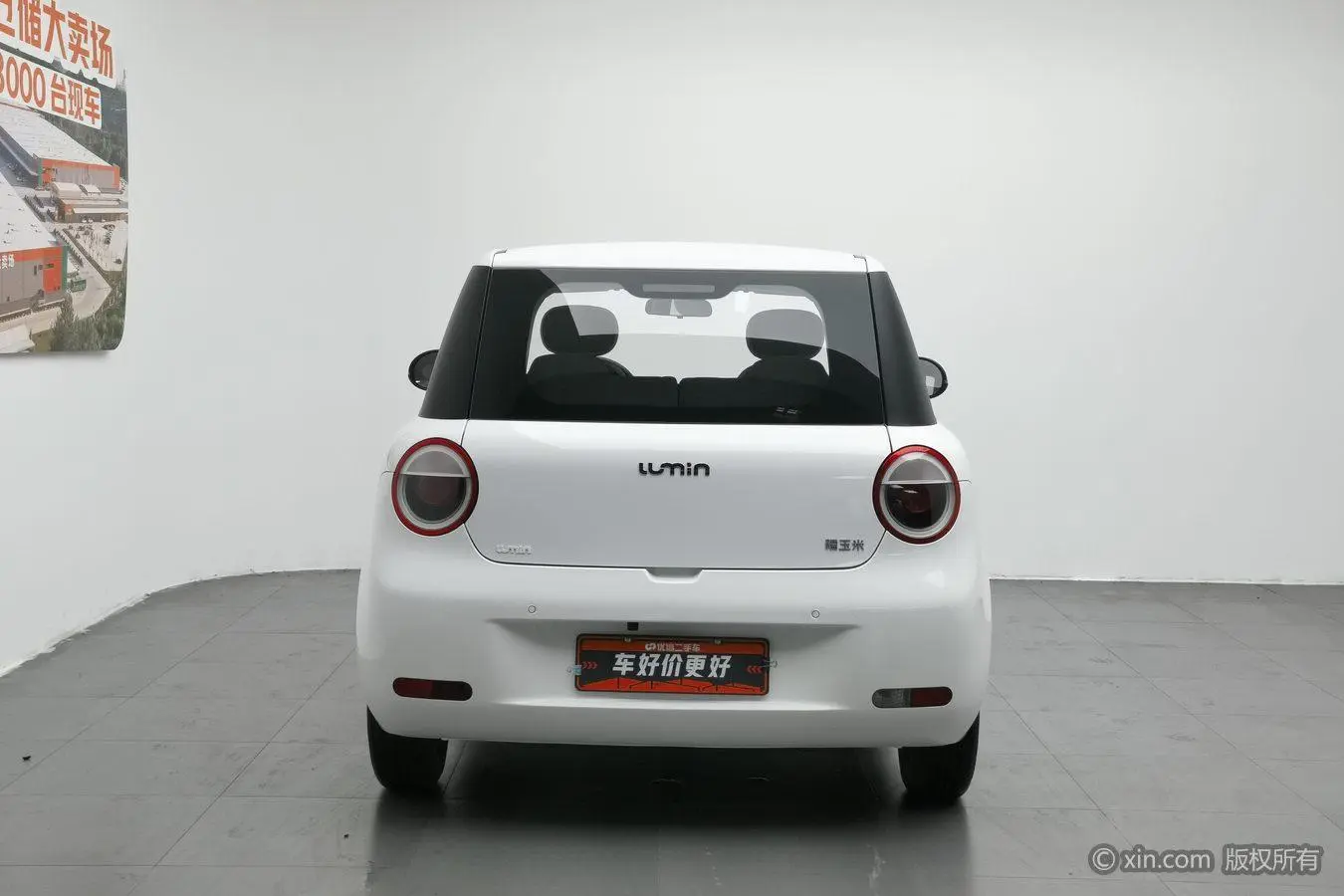 Changan Qiyuan Changan Lumin 155km sweet style