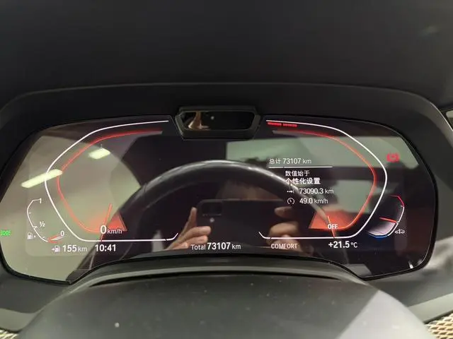 BMW BMW X6 xDrive40i Exclusive M Sports Suit