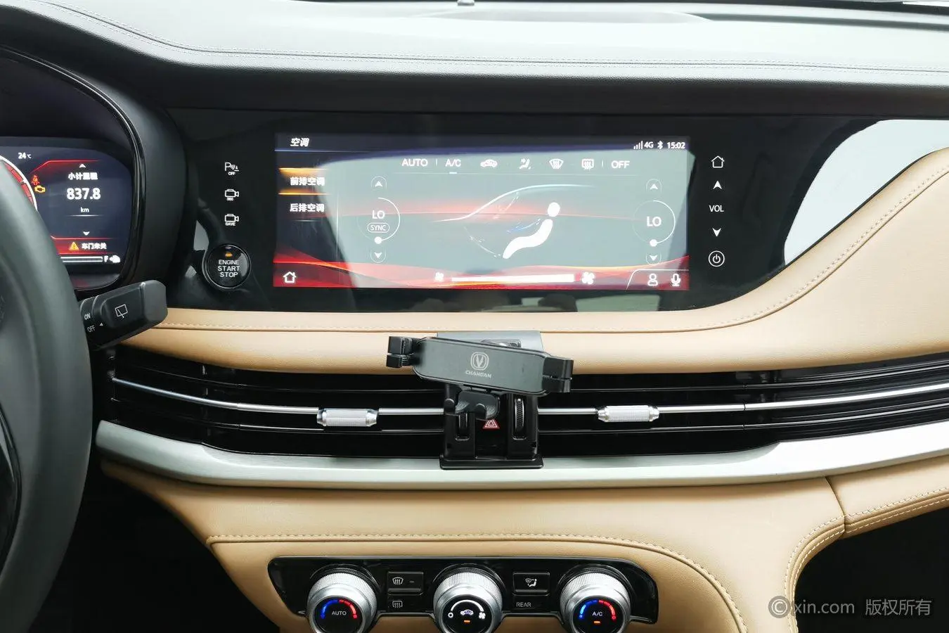 Changan Changan CS95 2.0T two-wheel drive luxury