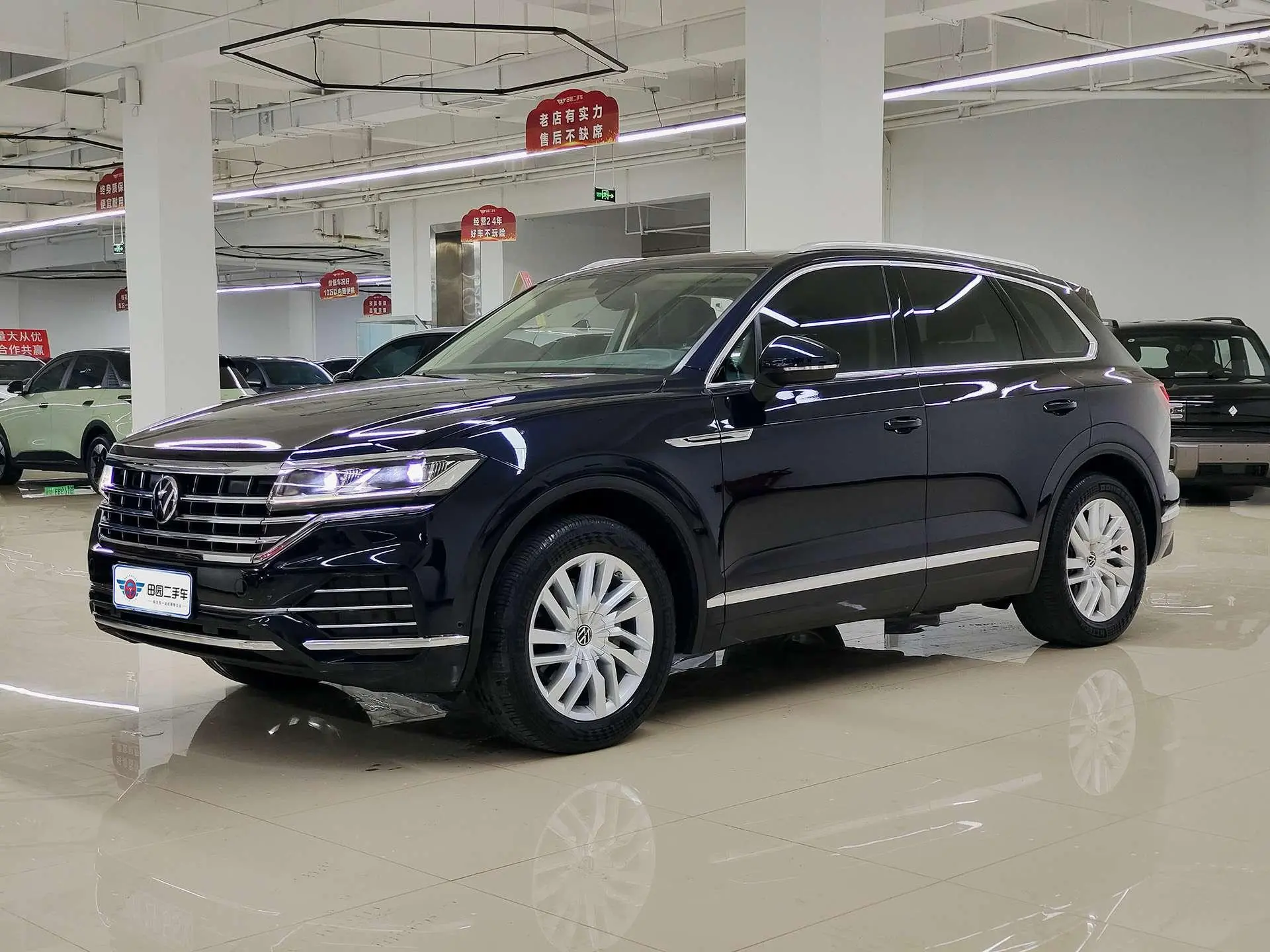 Volkswagen Touareg 2.0 TSI Sharp Wing Version