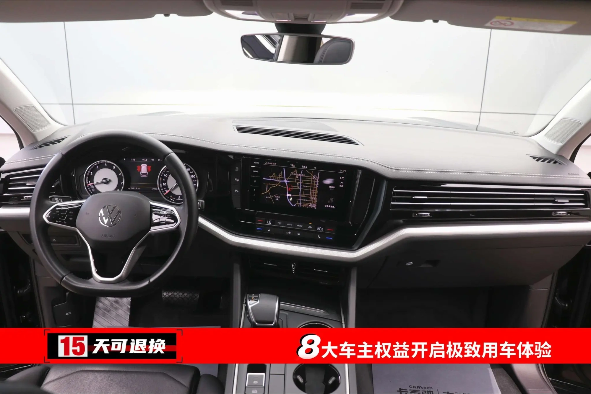 Volkswagen Touareg 2.0 TSI Pilot Special Edition