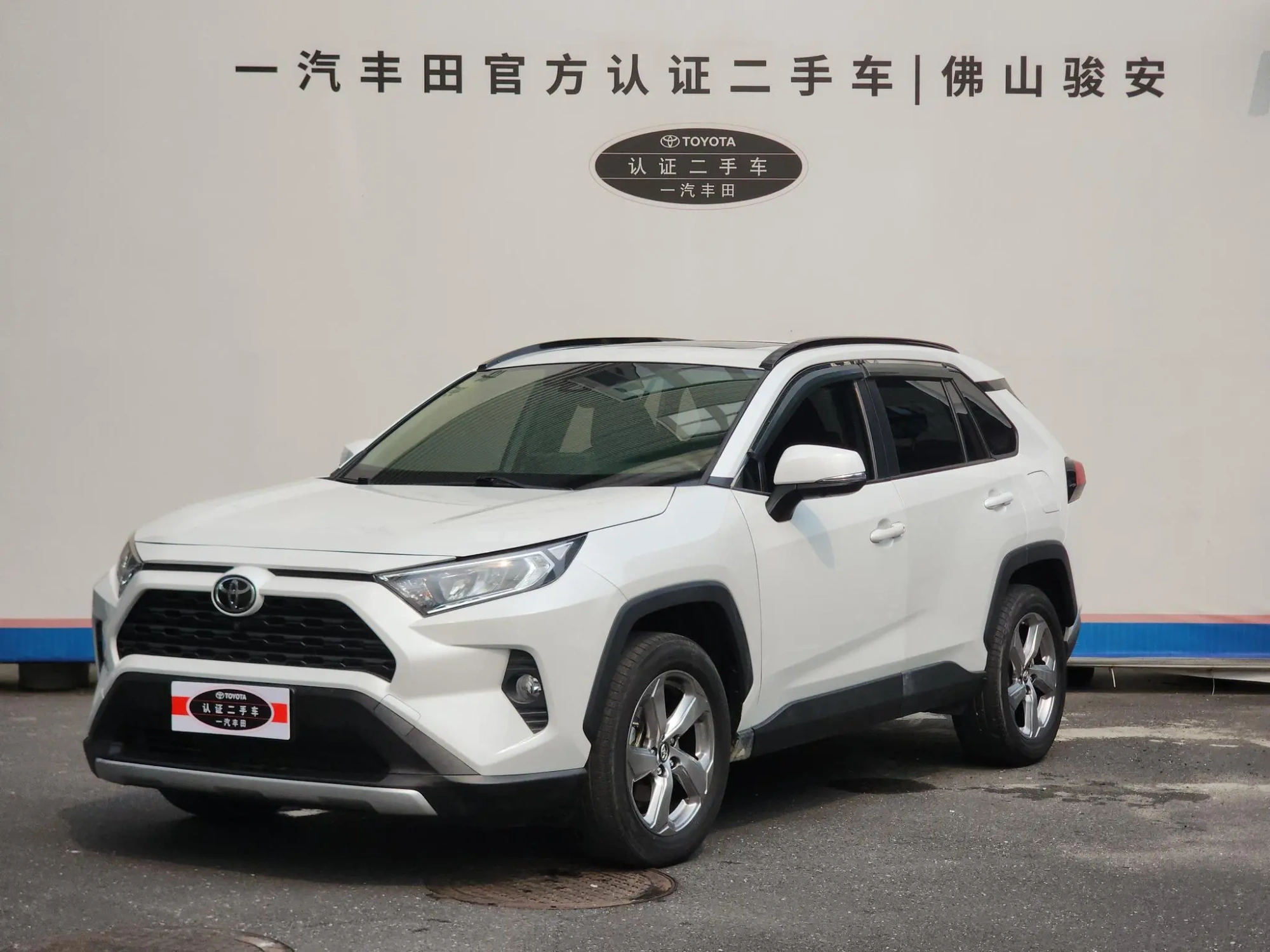 TOYOTA RAV4 Rongfang 2.0L CVT two-wheel drive fashion Plus version