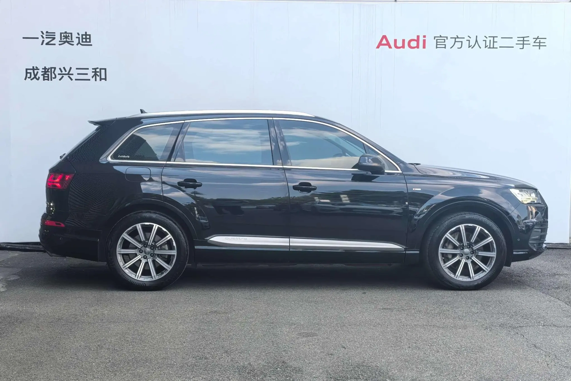 Audi Audi Q7 45 TFSI Premium type