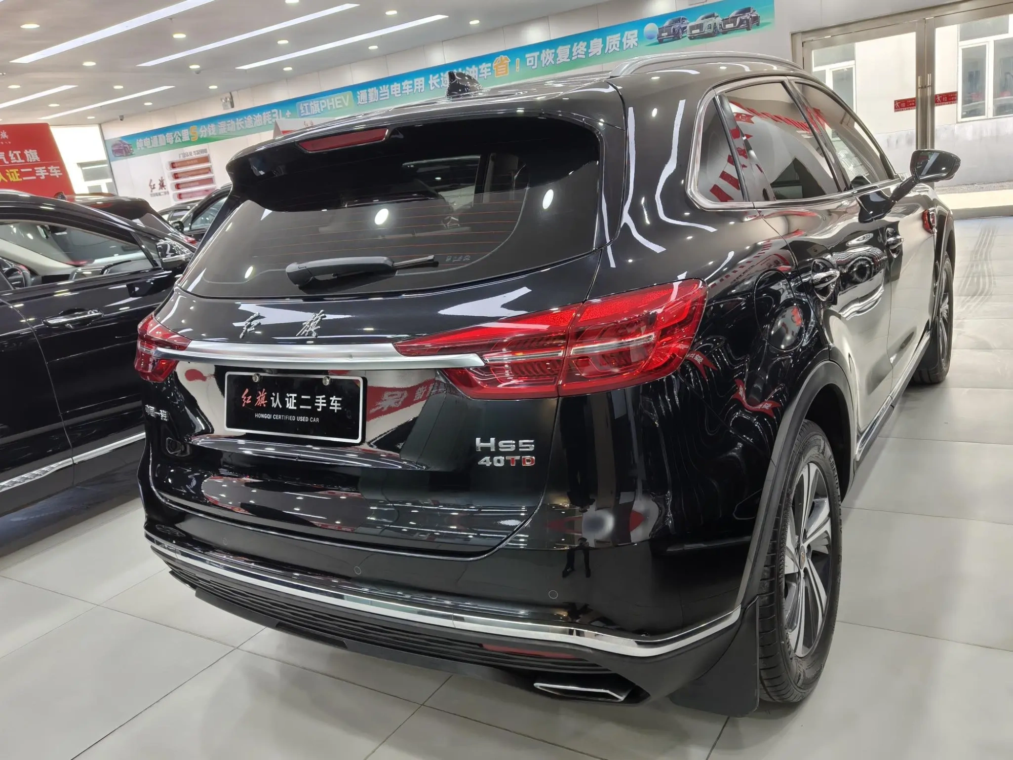 Hongqi Hongqi HS5 2.0T Zhilian Flag Enjoy Edition