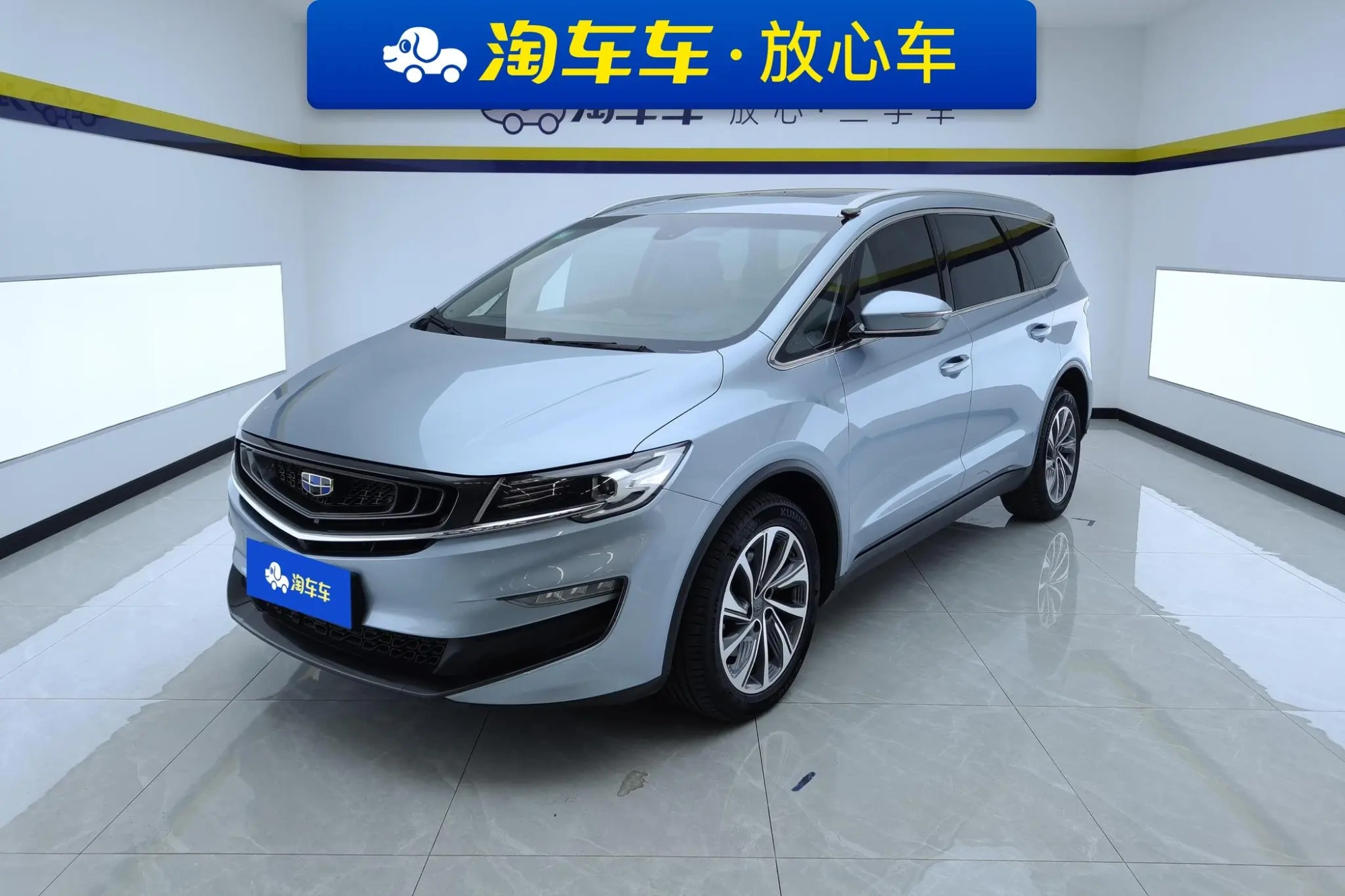 Geely Jiajie 1.5TD DCT Exclusive Type