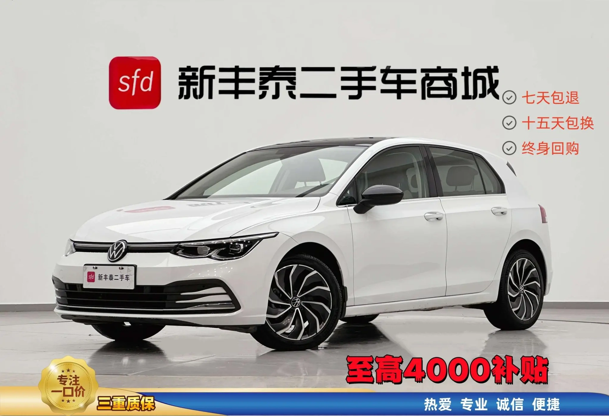 Volkswagen golf 280TSI DSG Pro