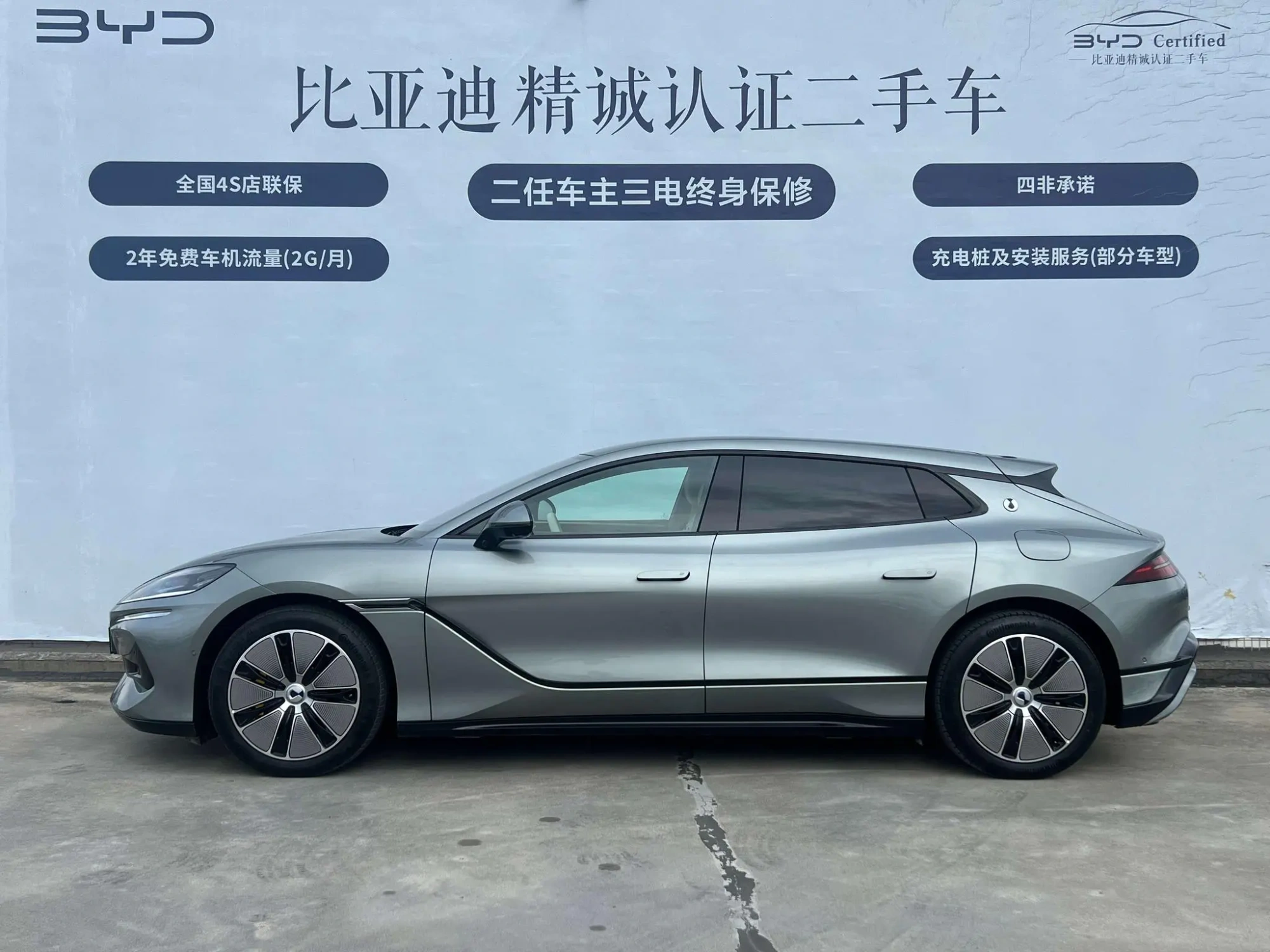 Denza Denza Z9GT DM 1100 four-wheel drive Max version