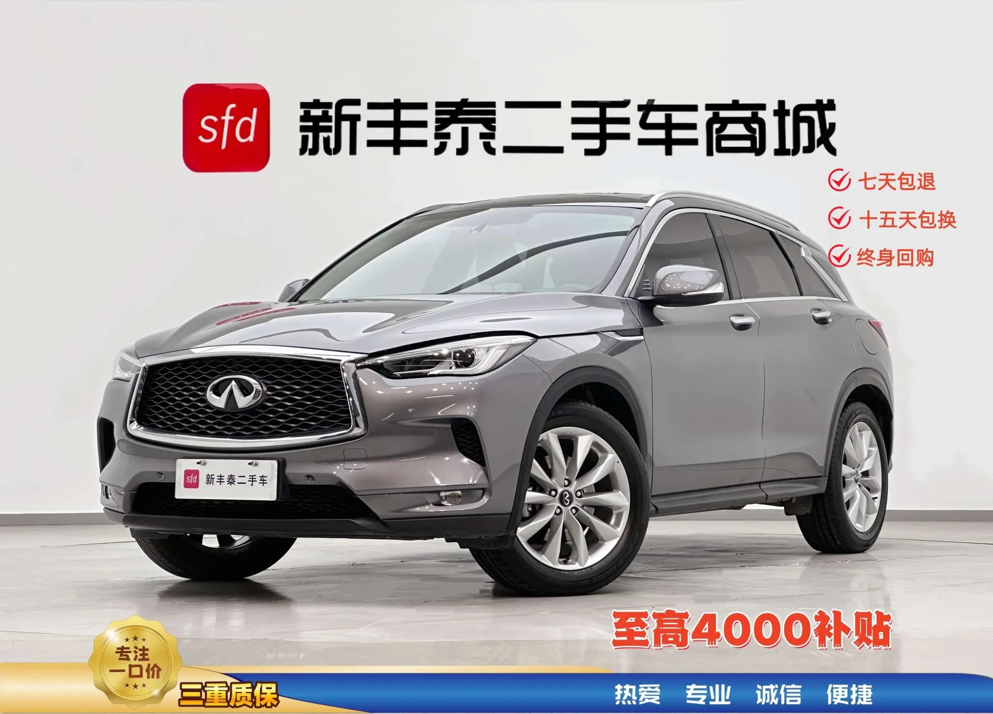 Infiniti Infiniti QX50 2.0T two-wheel drive fashion version