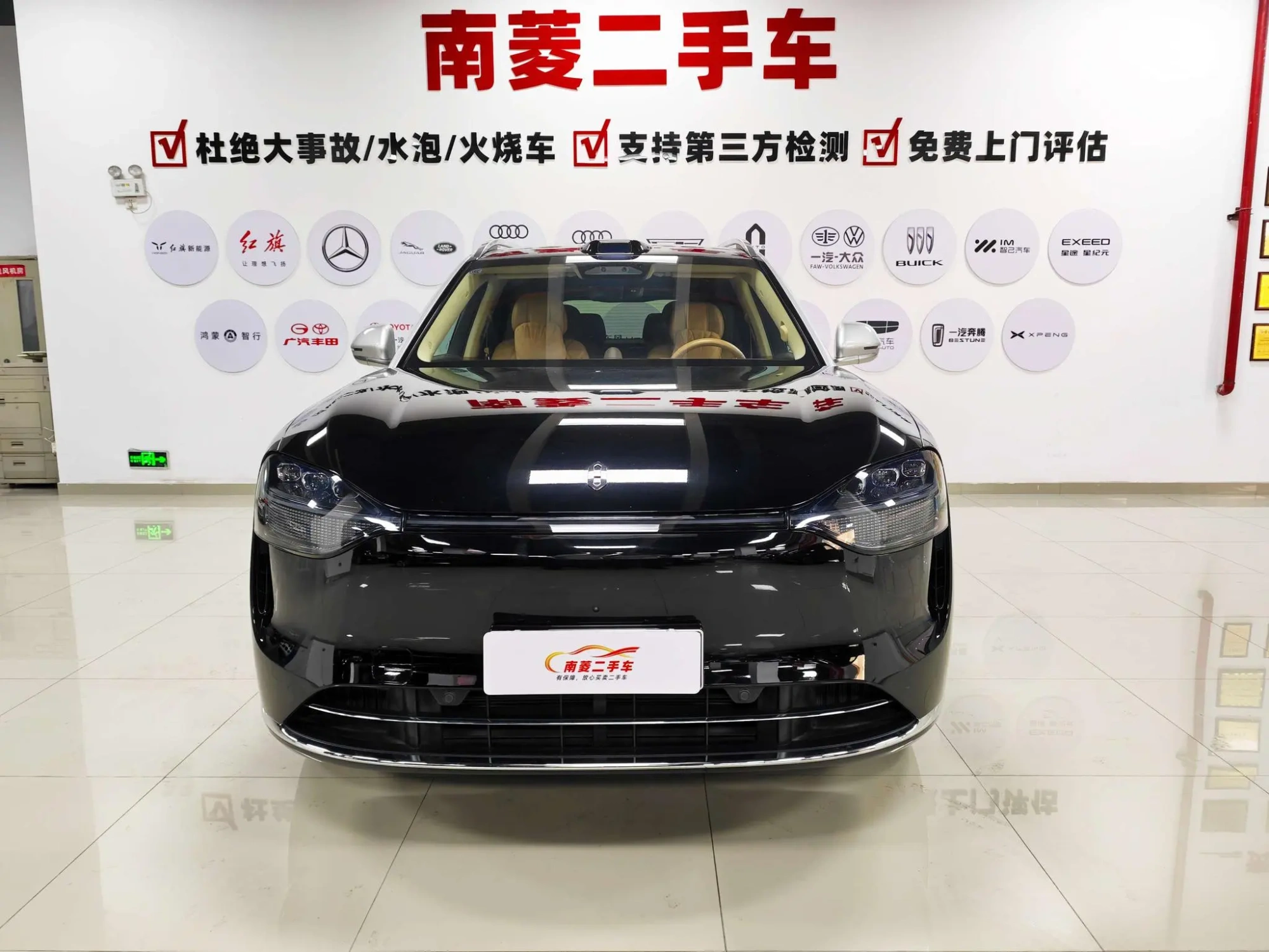 AITO Ask the world M9 Extended range Ultra six-seater version