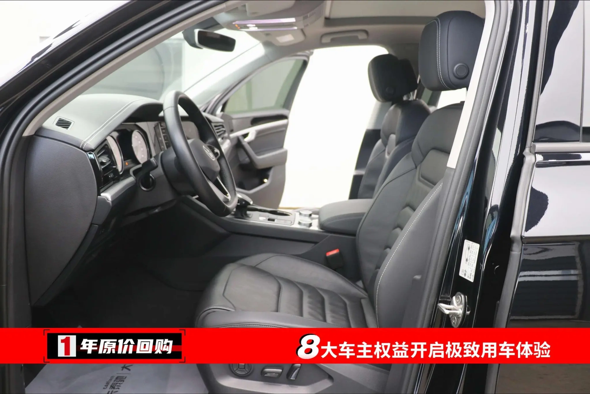 Volkswagen Touareg 2.0 TSI Pilot Special Edition