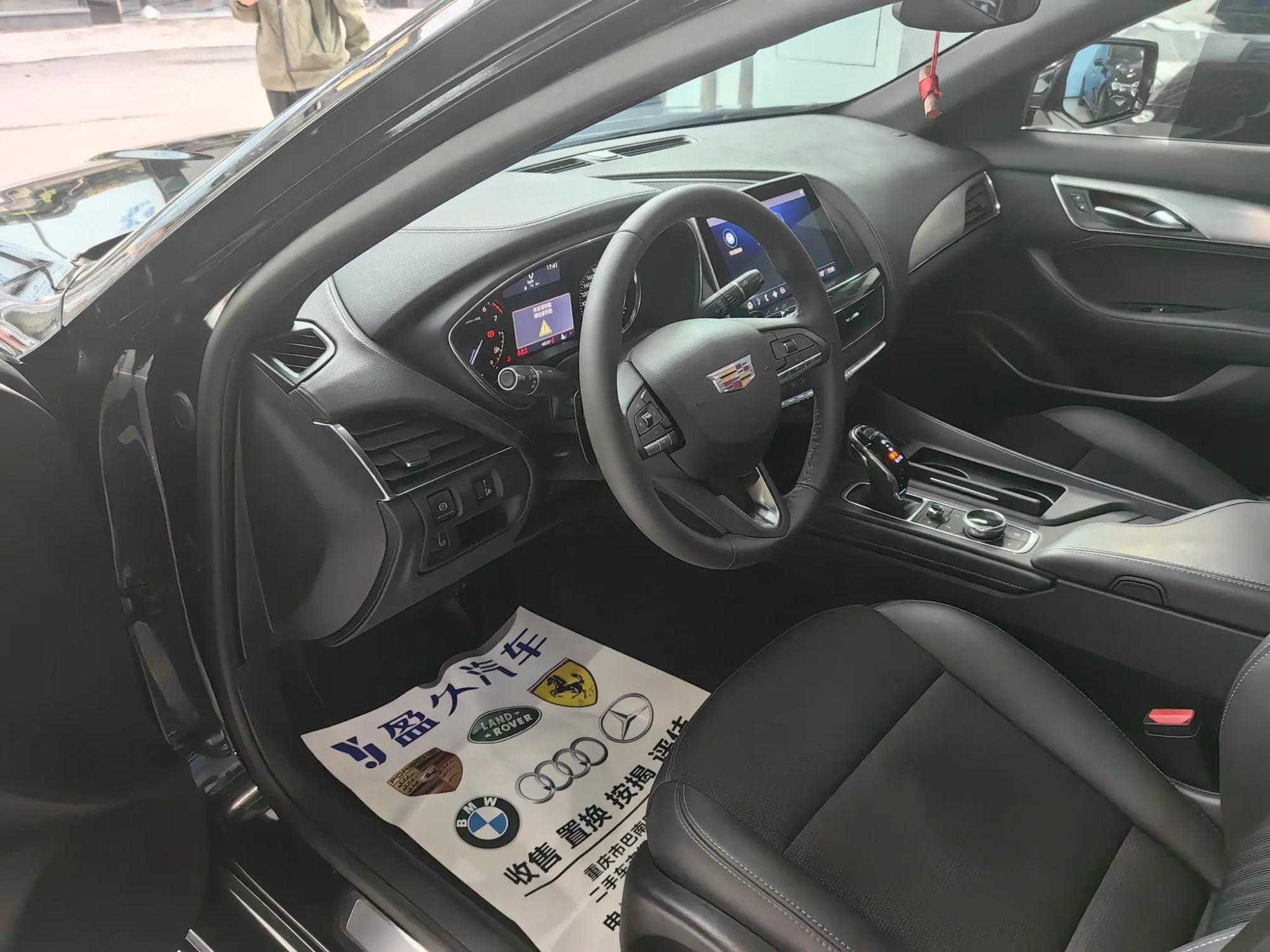 Cadillac Cadillac CT5 28T technical type