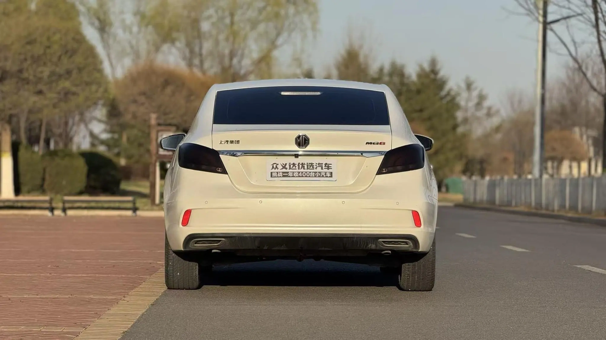 MG MG6 20T automatic sports version