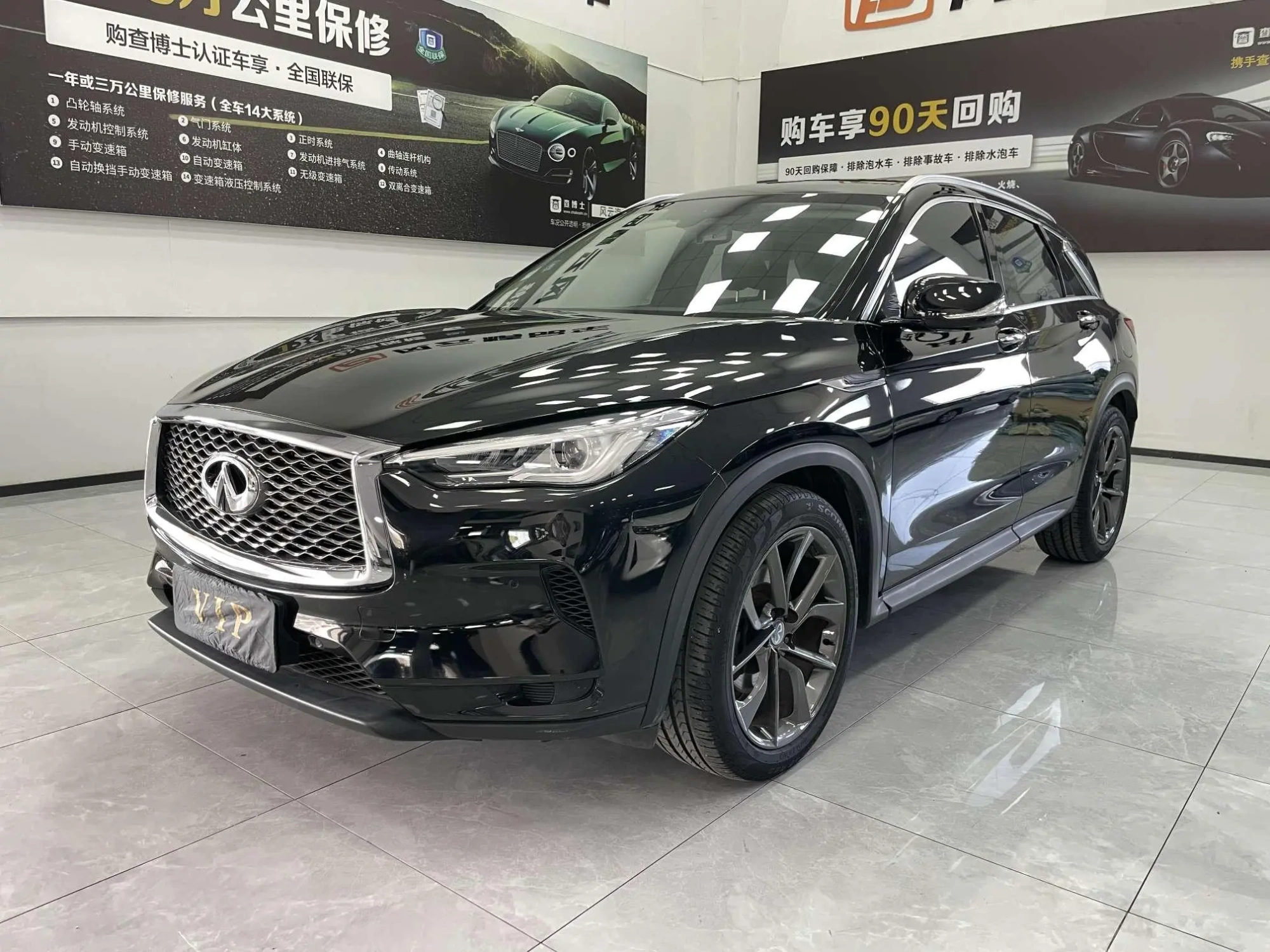 Infiniti Infiniti QX50 Facelift 2.0T four-wheel drive elite edition