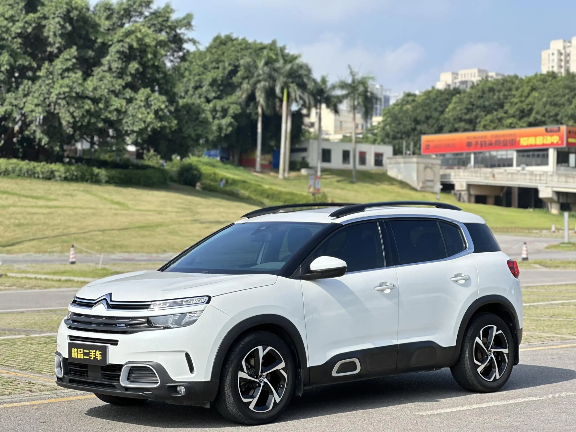 Citroen Tianyi C5 AIRCROSS 350THP fashion type