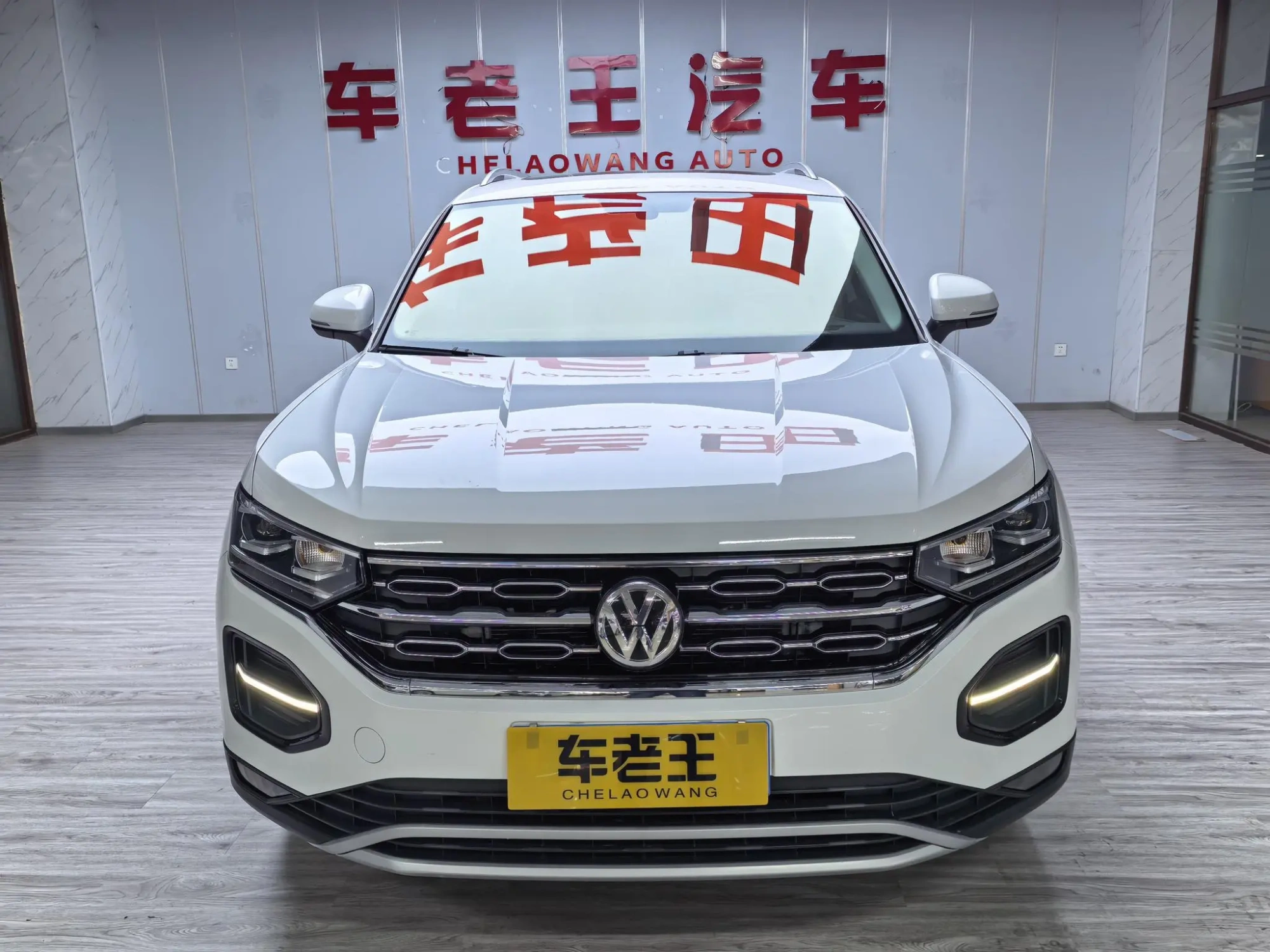 Volkswagen Tanyue 330TSI two-wheel drive 30th Anniversary Edition