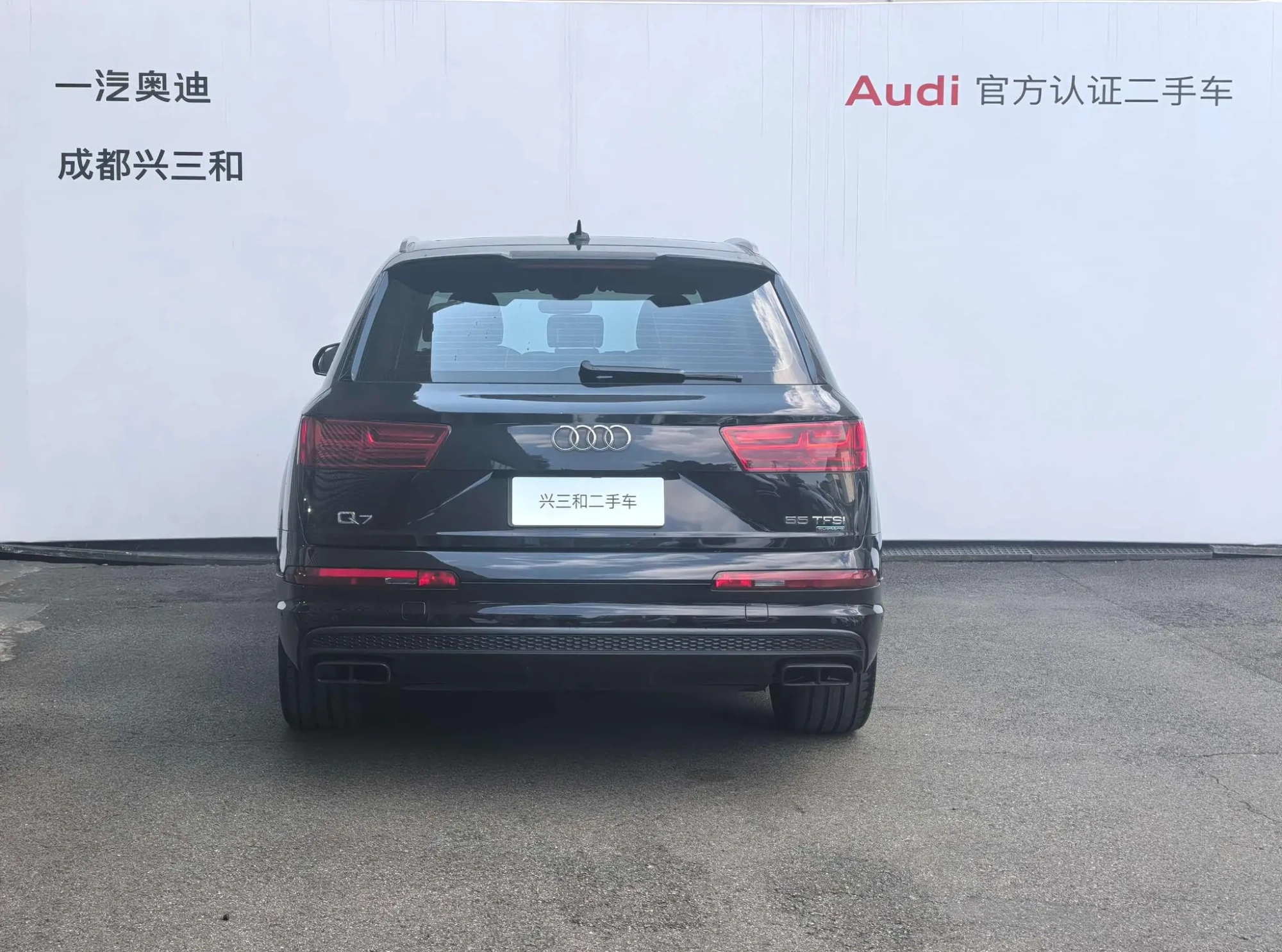 Audi Audi Q7 45 TFSI Premium type