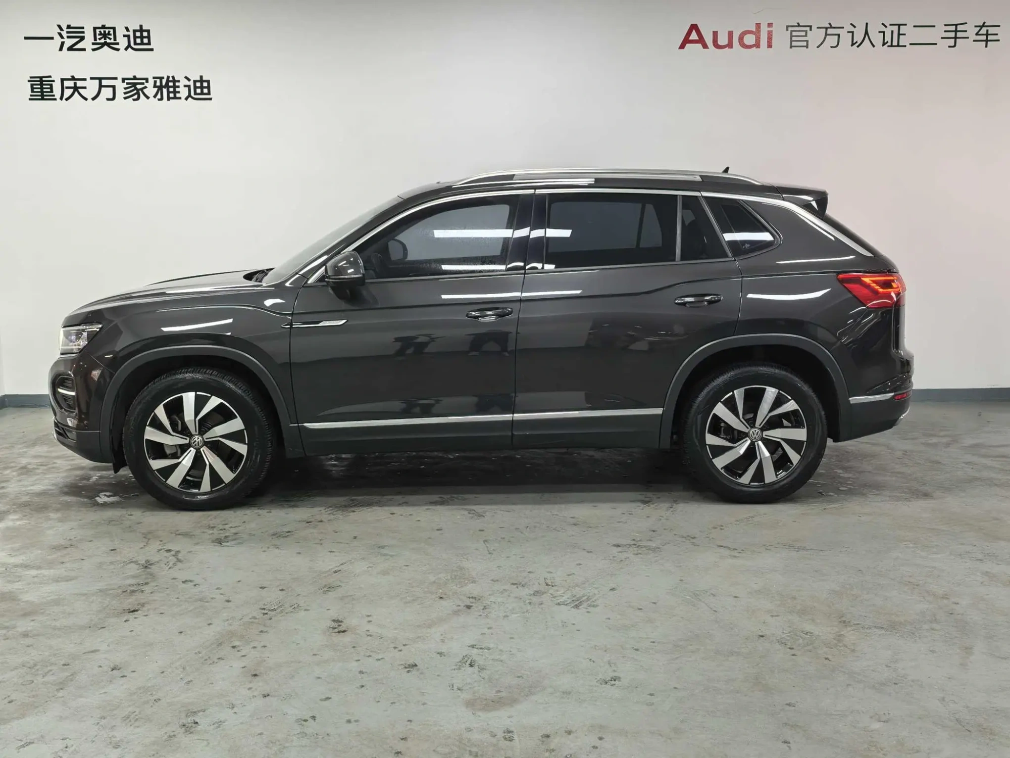 Volkswagen Tanyue 330TSI two-wheel drive luxury Smart edition