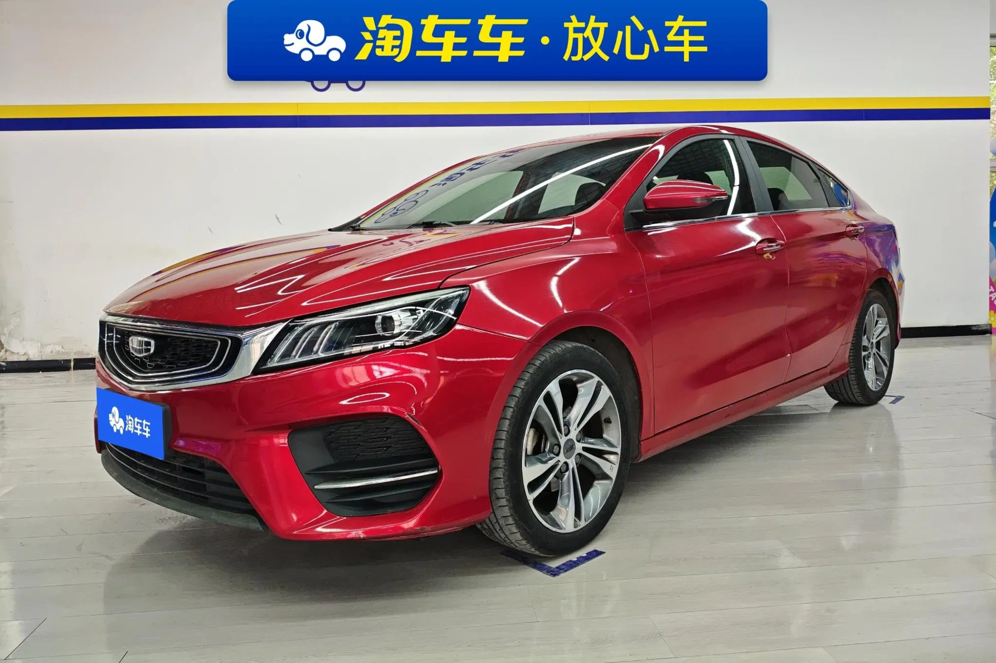 Geely Binrui 200T DCT Binzhi Edition