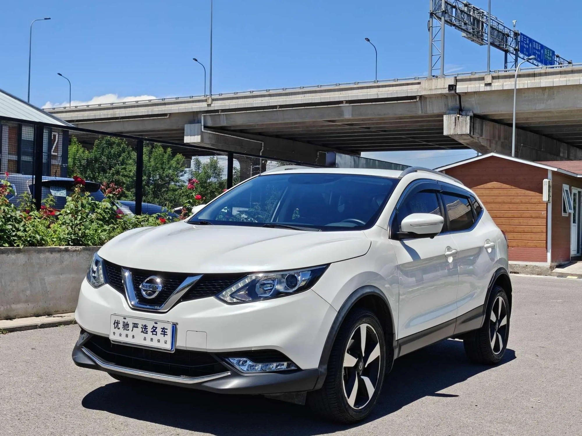 Nissan Qashqai 2.0L CVT Smart Enjoy Edition Country VI
