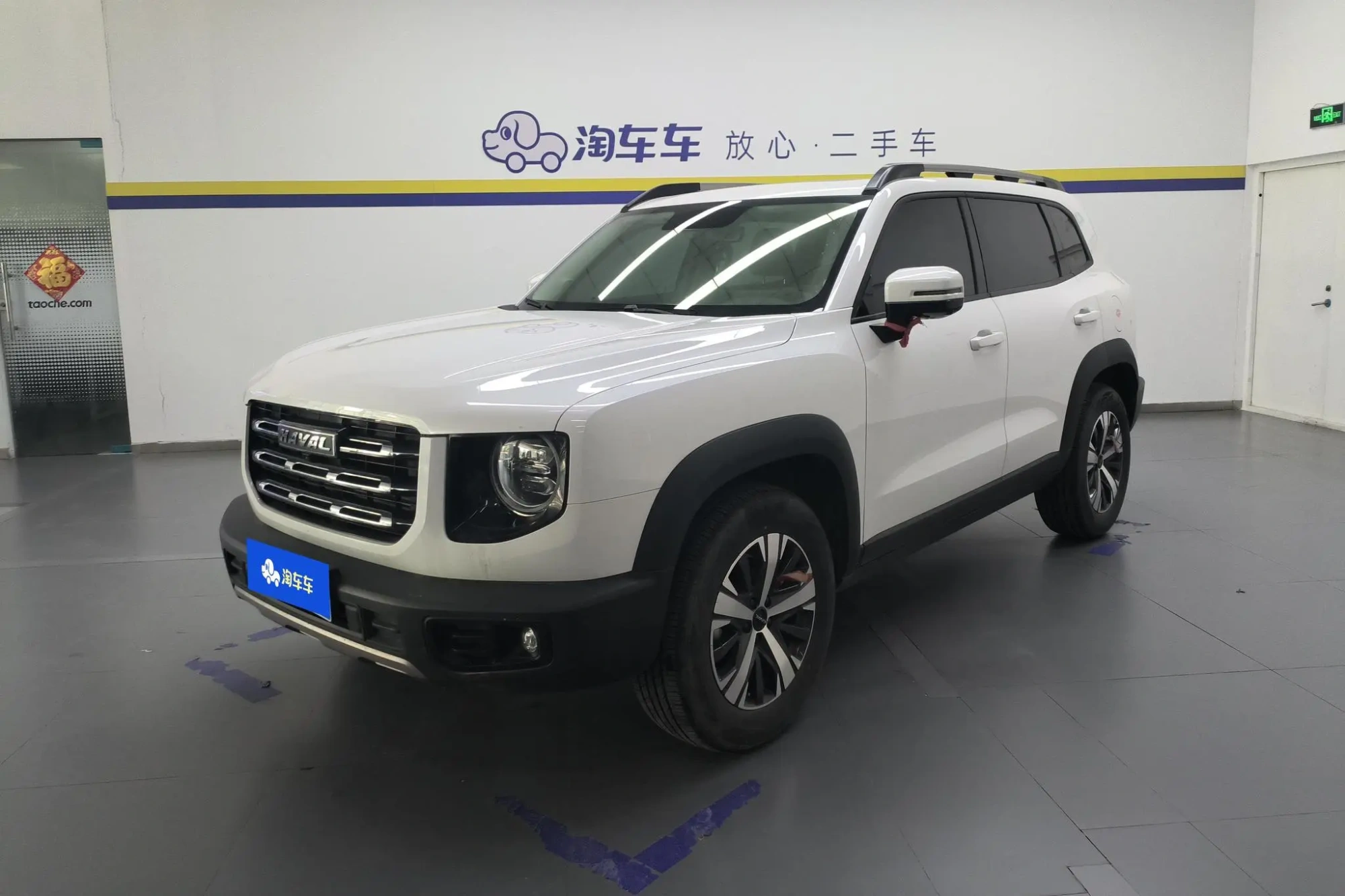 Haval Haval Big Dog 1.5T two-wheel drive Labrador version