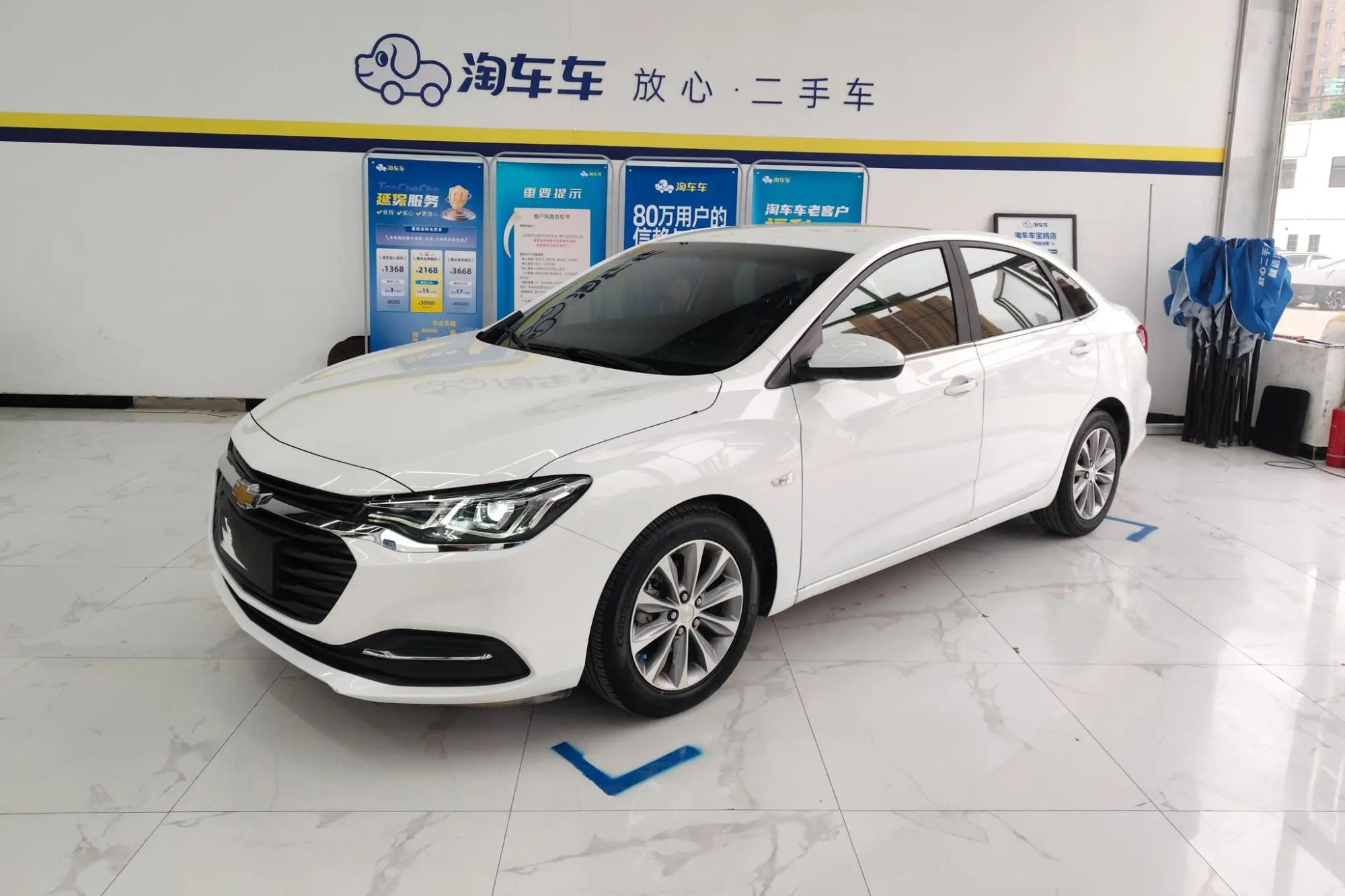 Chevrolet Cruze 320 Automatic Enjoy Edition