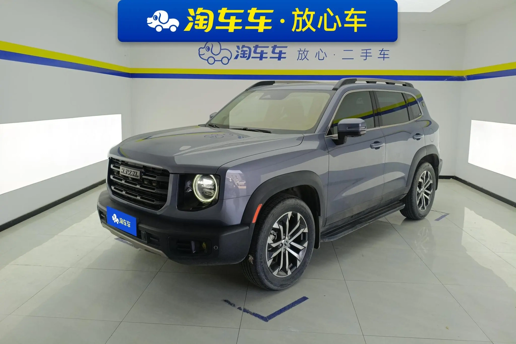 Haval Haval Big Dog 1.5T two-wheel drive side shepherd version