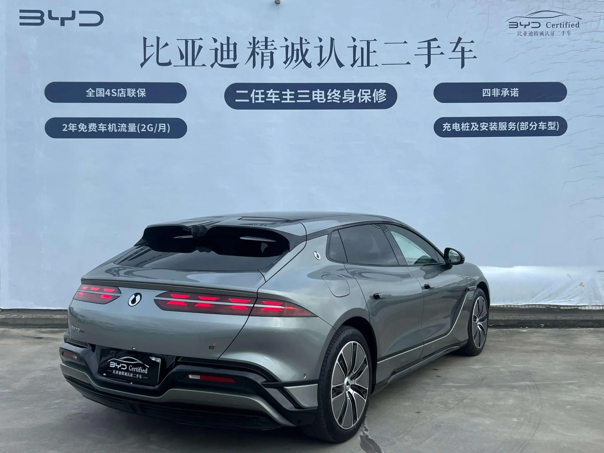 Denza Denza Z9GT DM 1100 four-wheel drive Max version