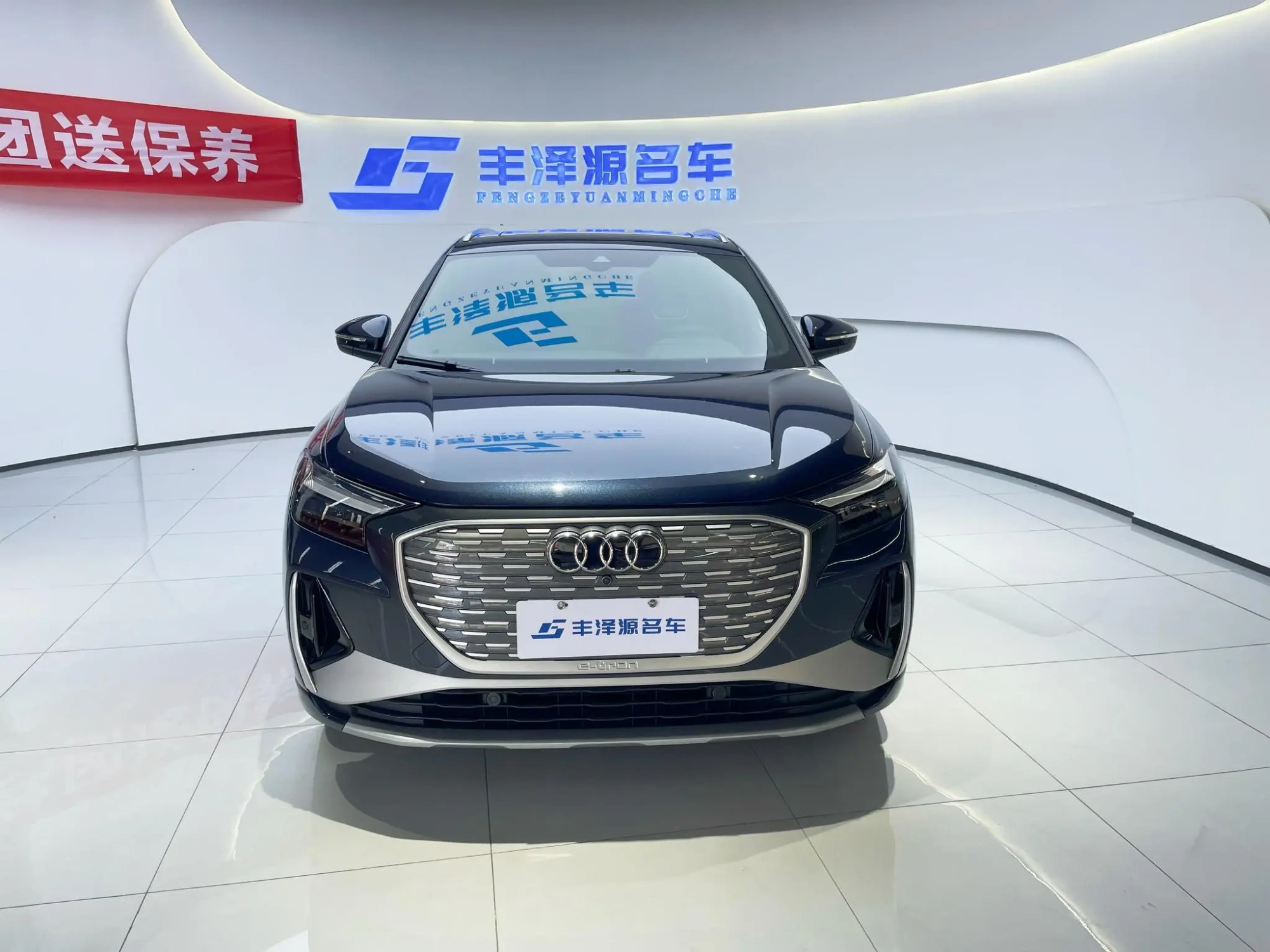 Audi Audi Q4 e-tron 40 e-tron Creation Edition