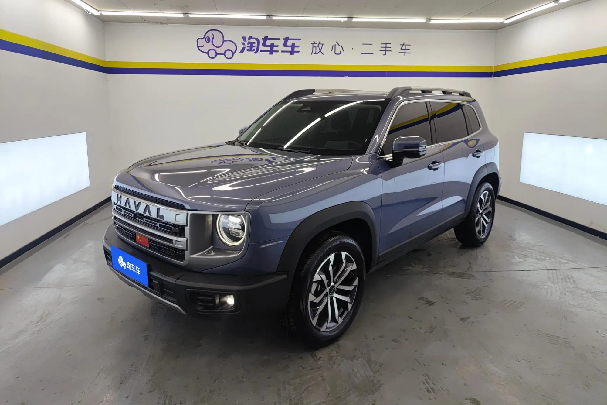 Haval Haval Big Dog 1.5T two-wheel drive side shepherd version