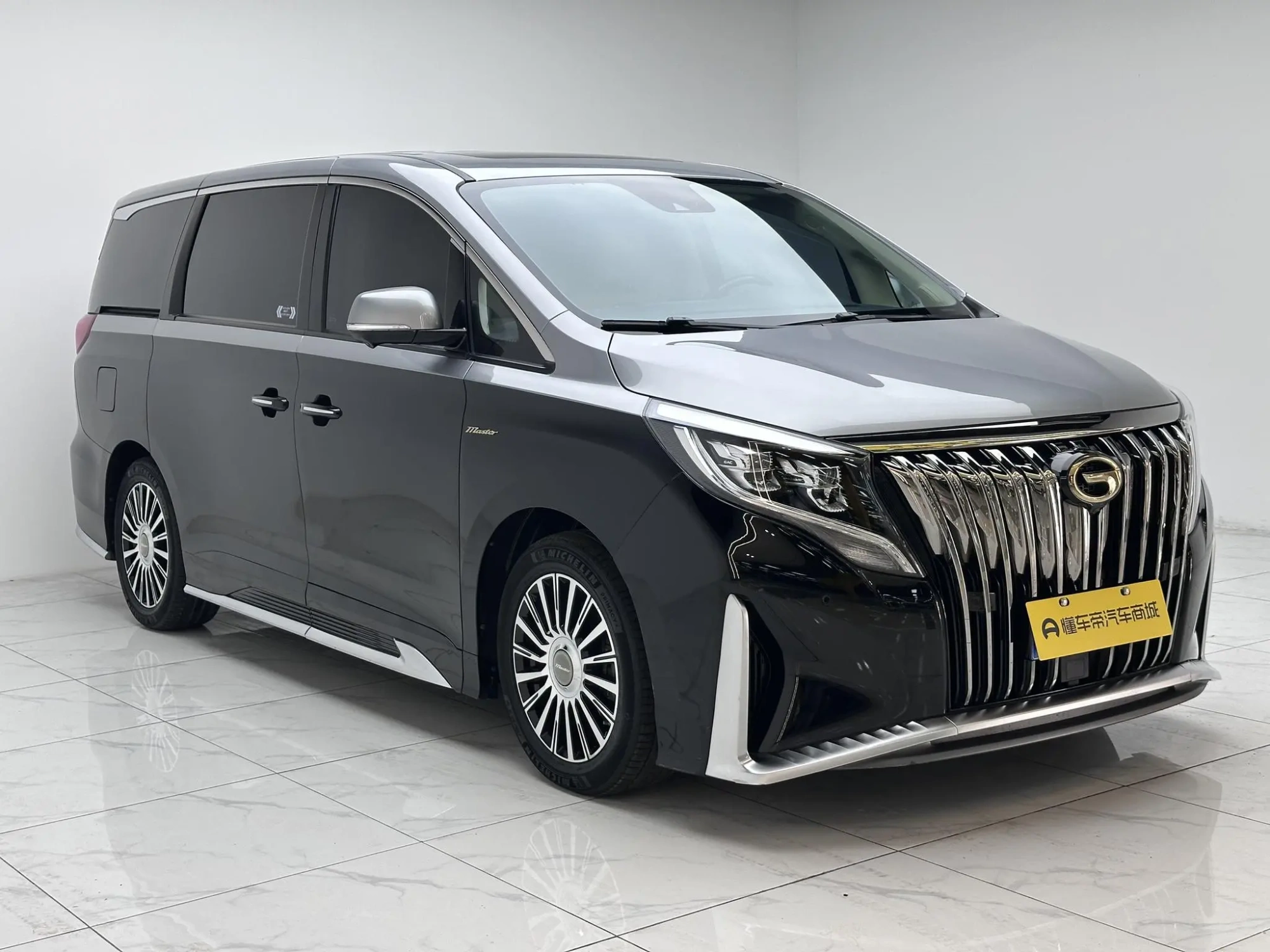 GAC Trumpchi M8 Master Series 390T four-seater Royal Edition