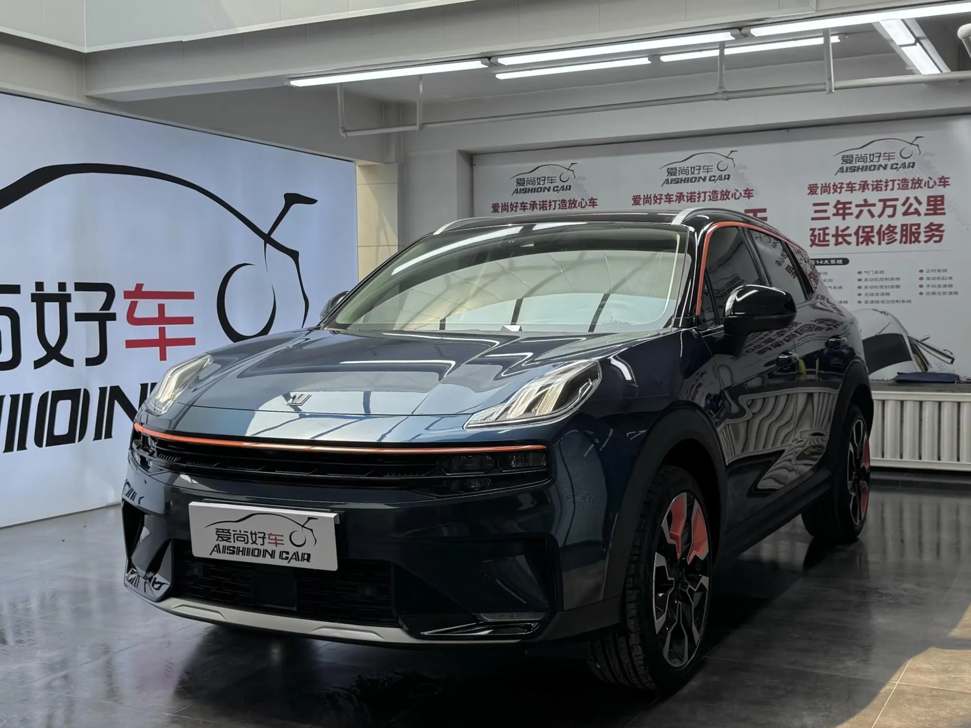 LYNK & CO Lynk 06 1.5T Yao Halo